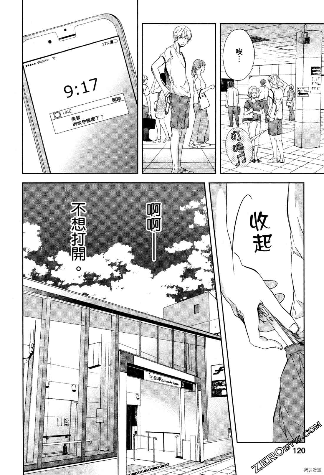 第124页
