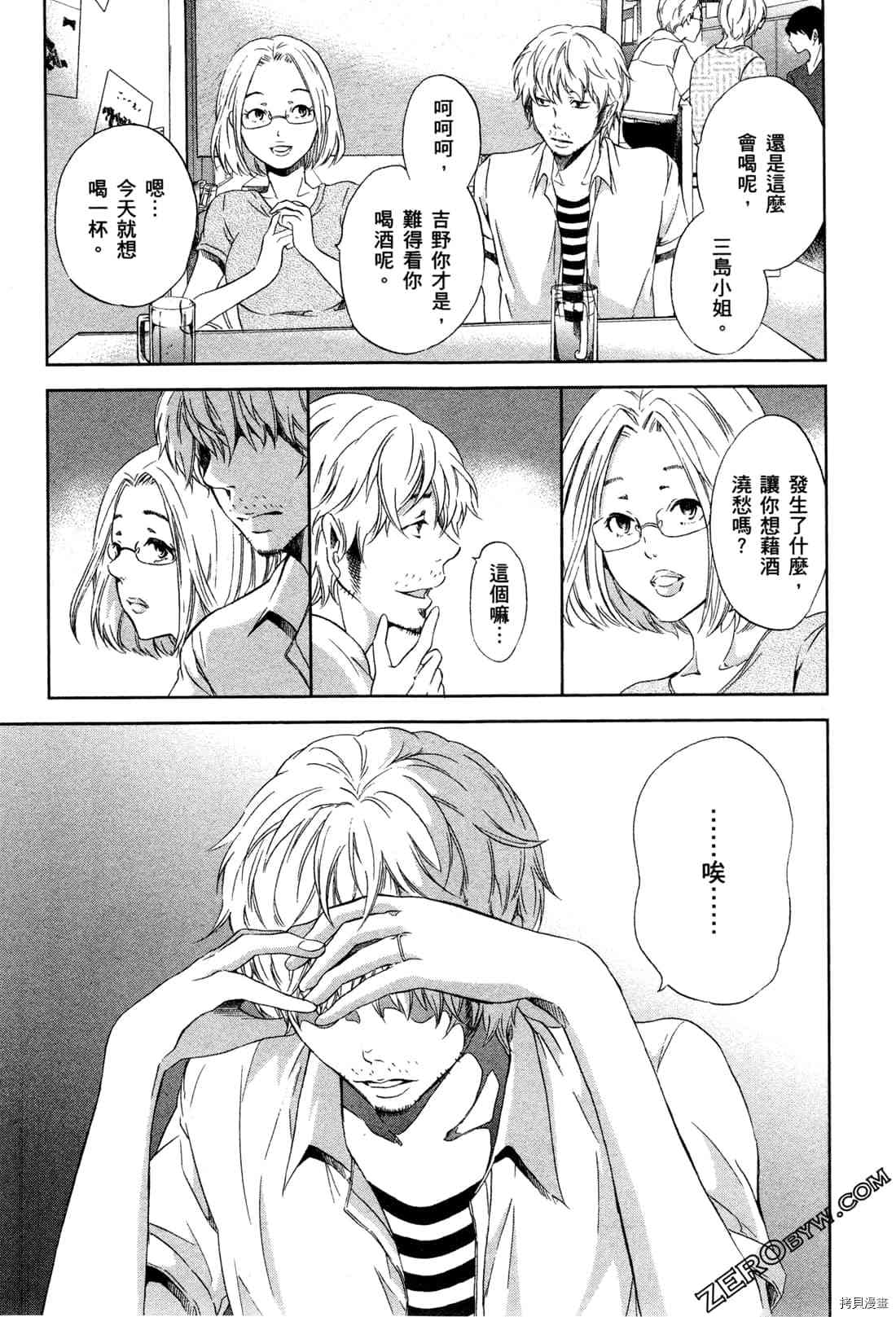 第129页