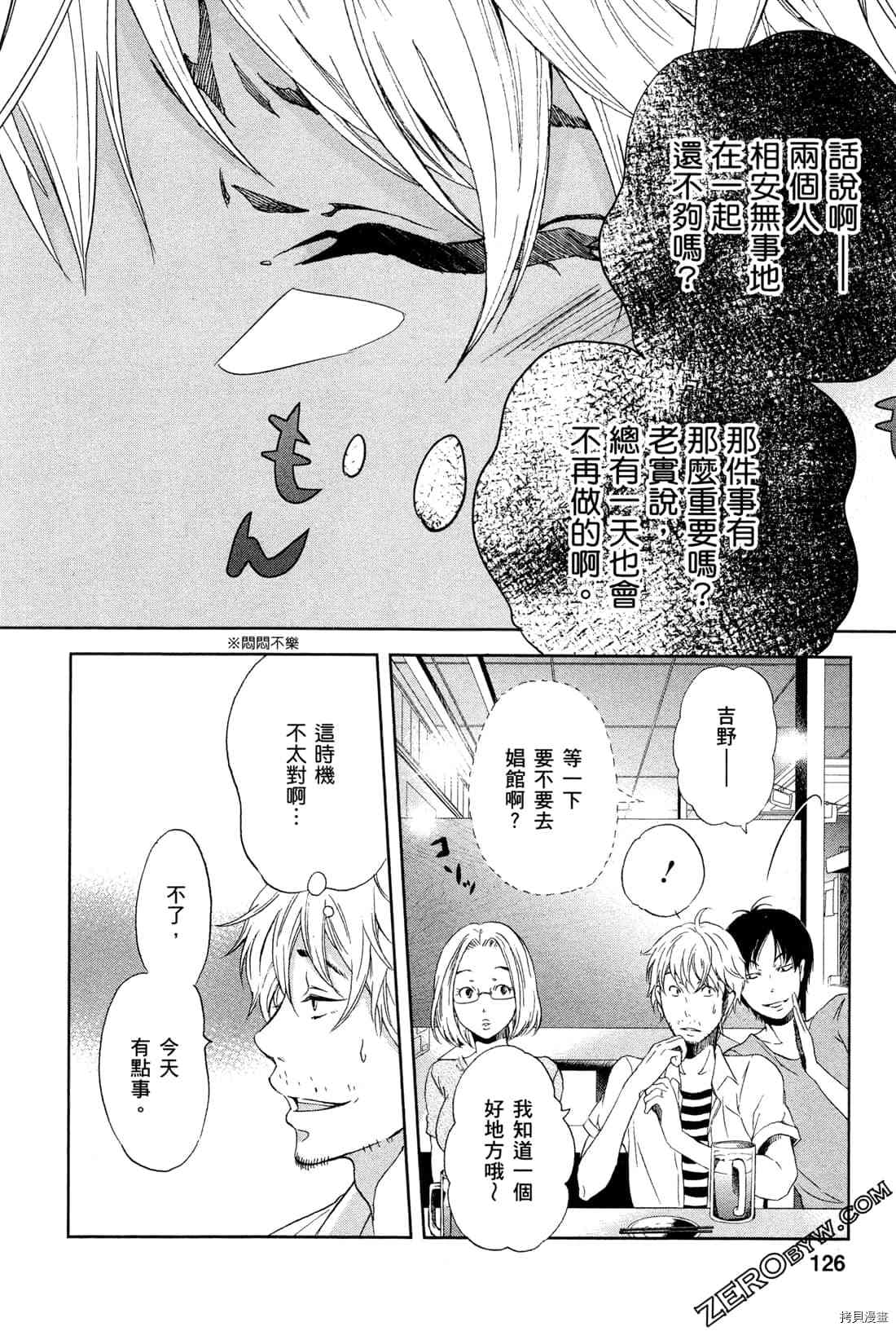 第130页