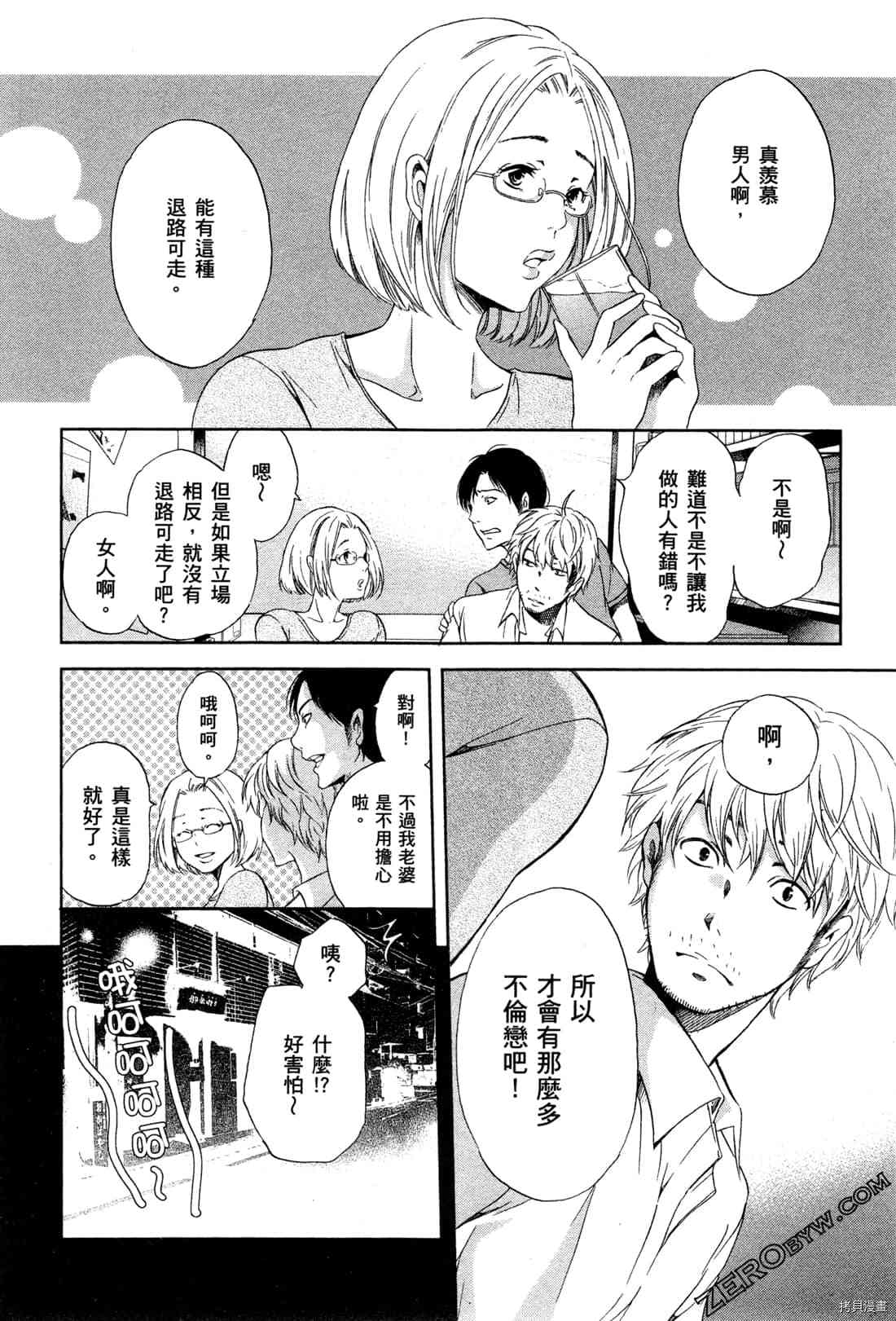 第132页