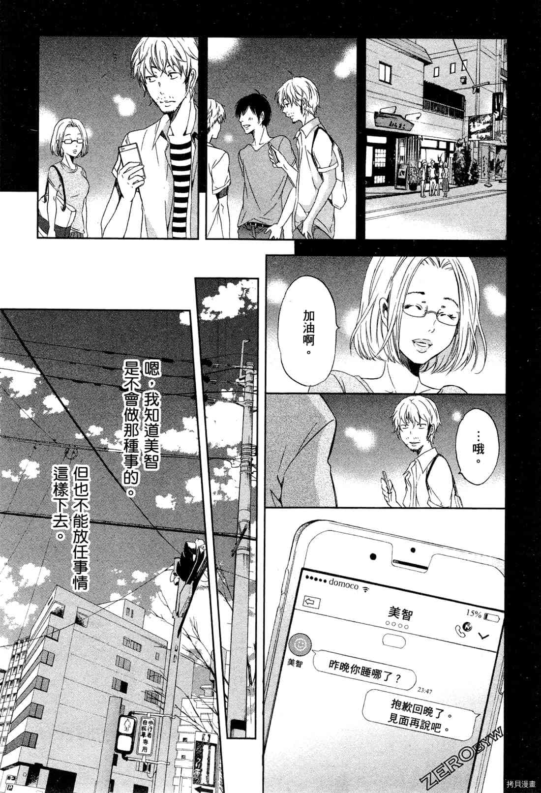 第133页