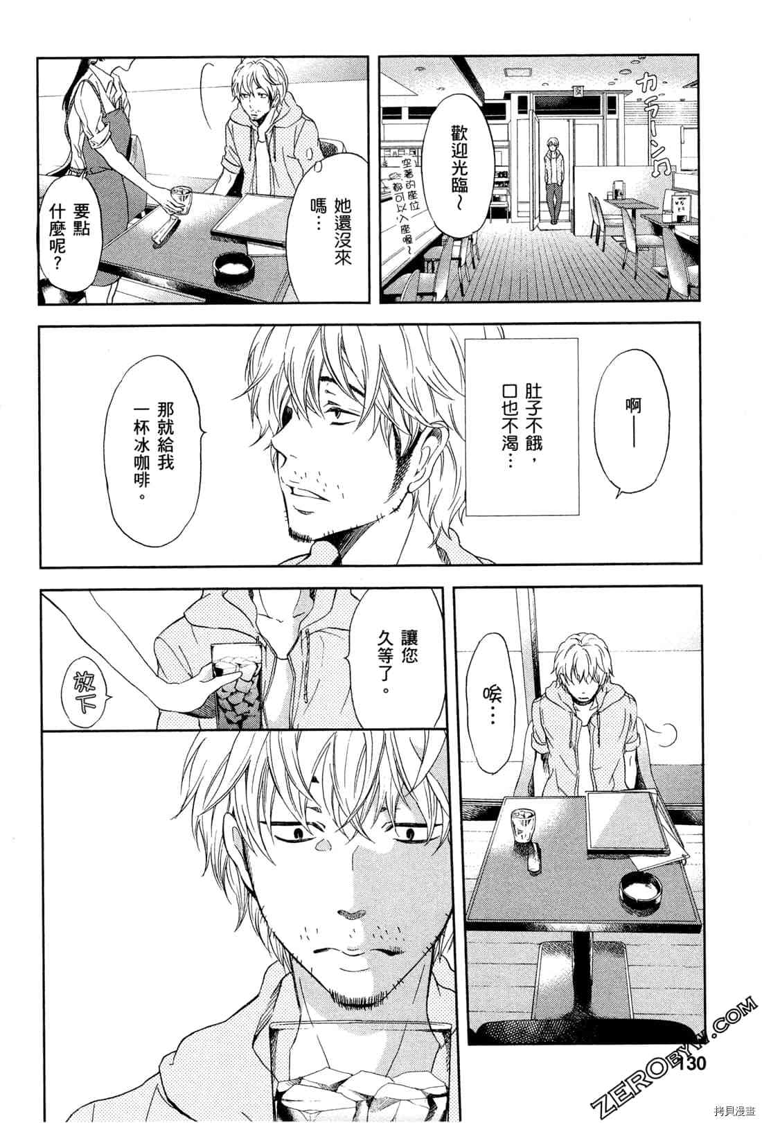 第134页
