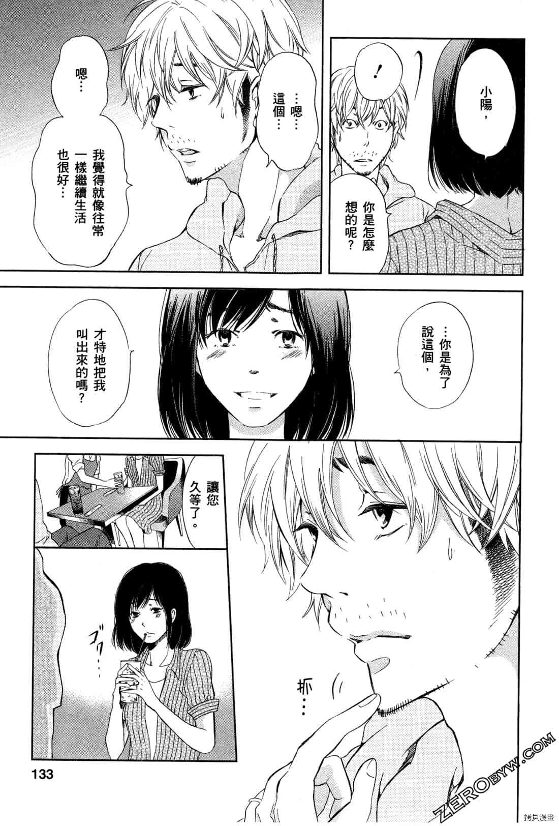 第137页