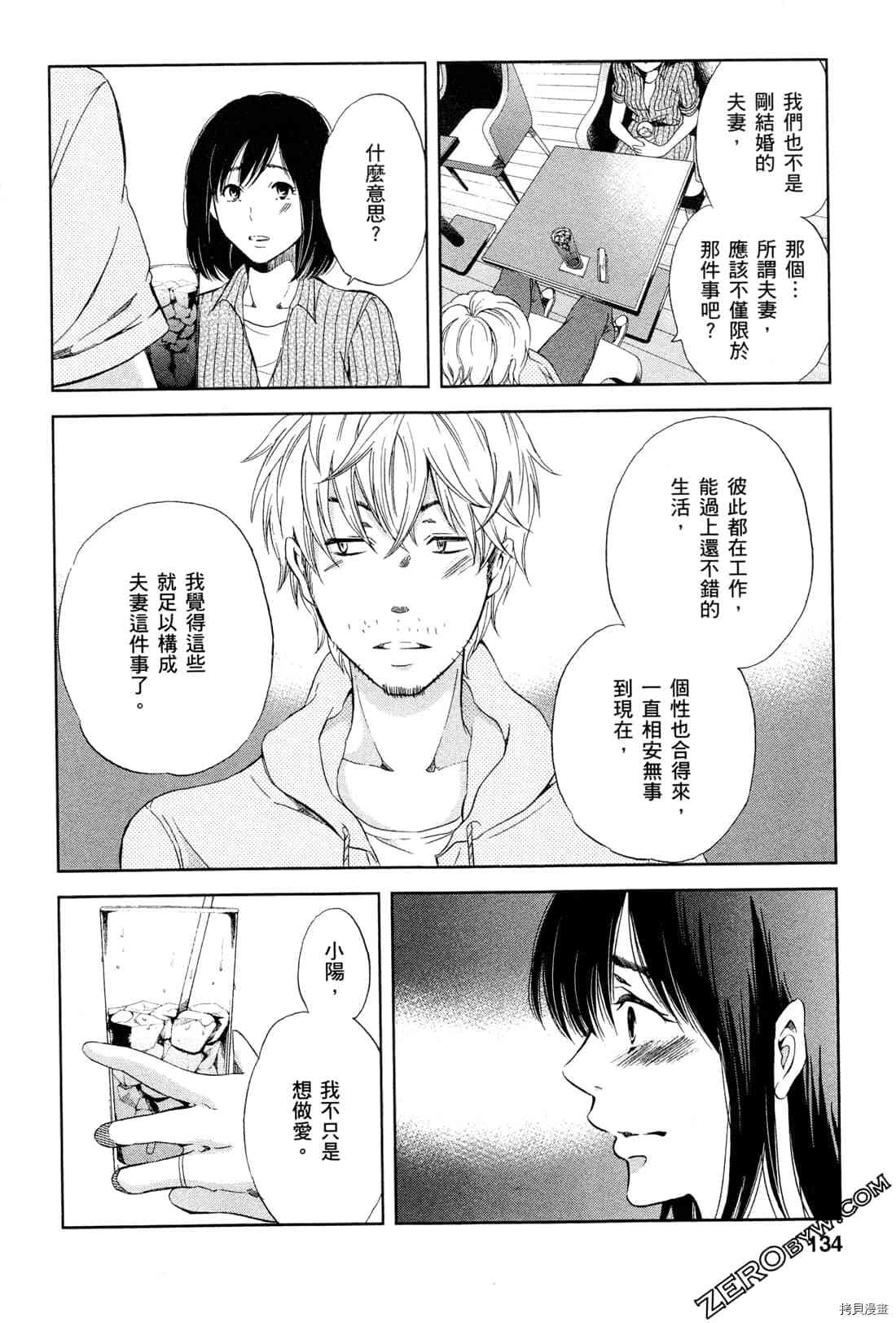 第138页
