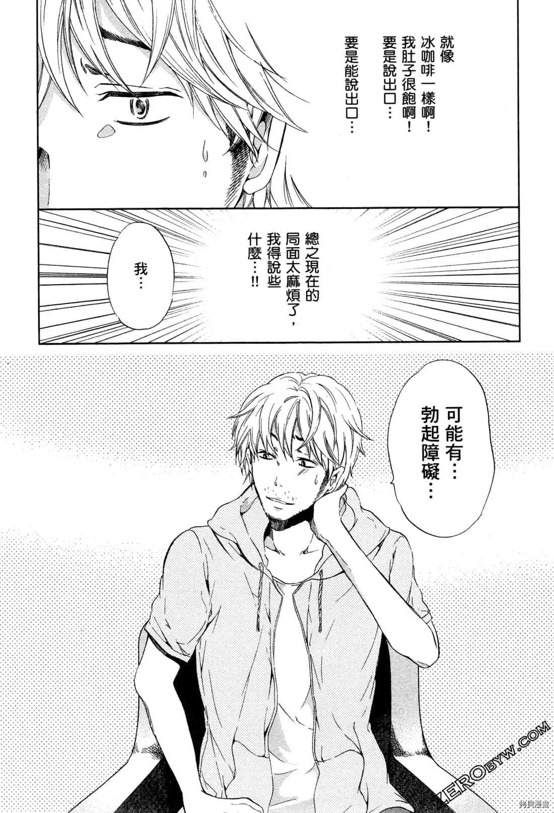 第140页