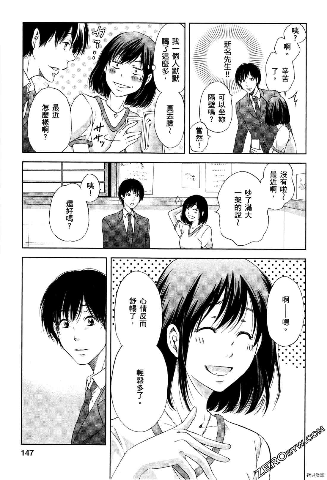 第151页