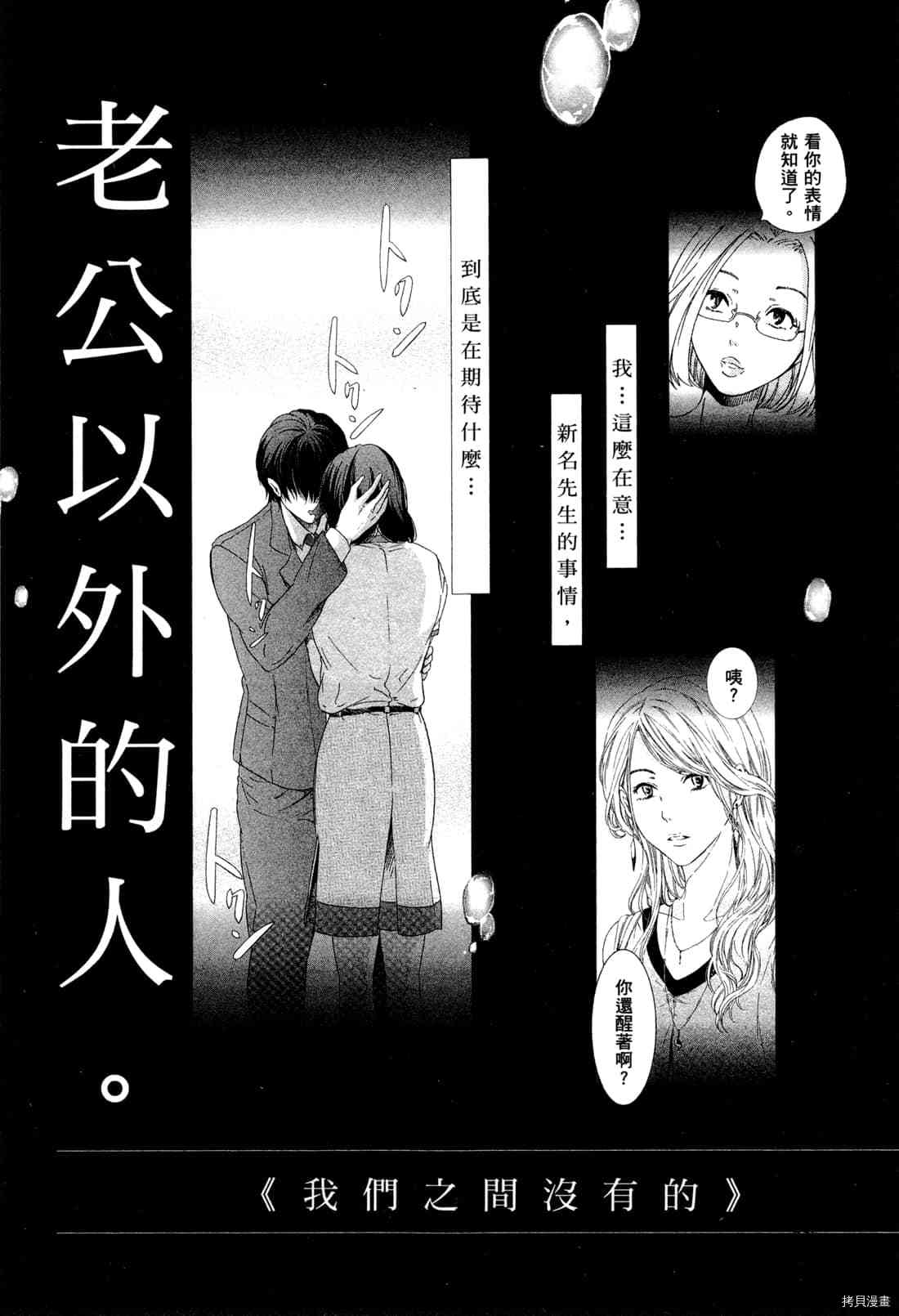 第164页