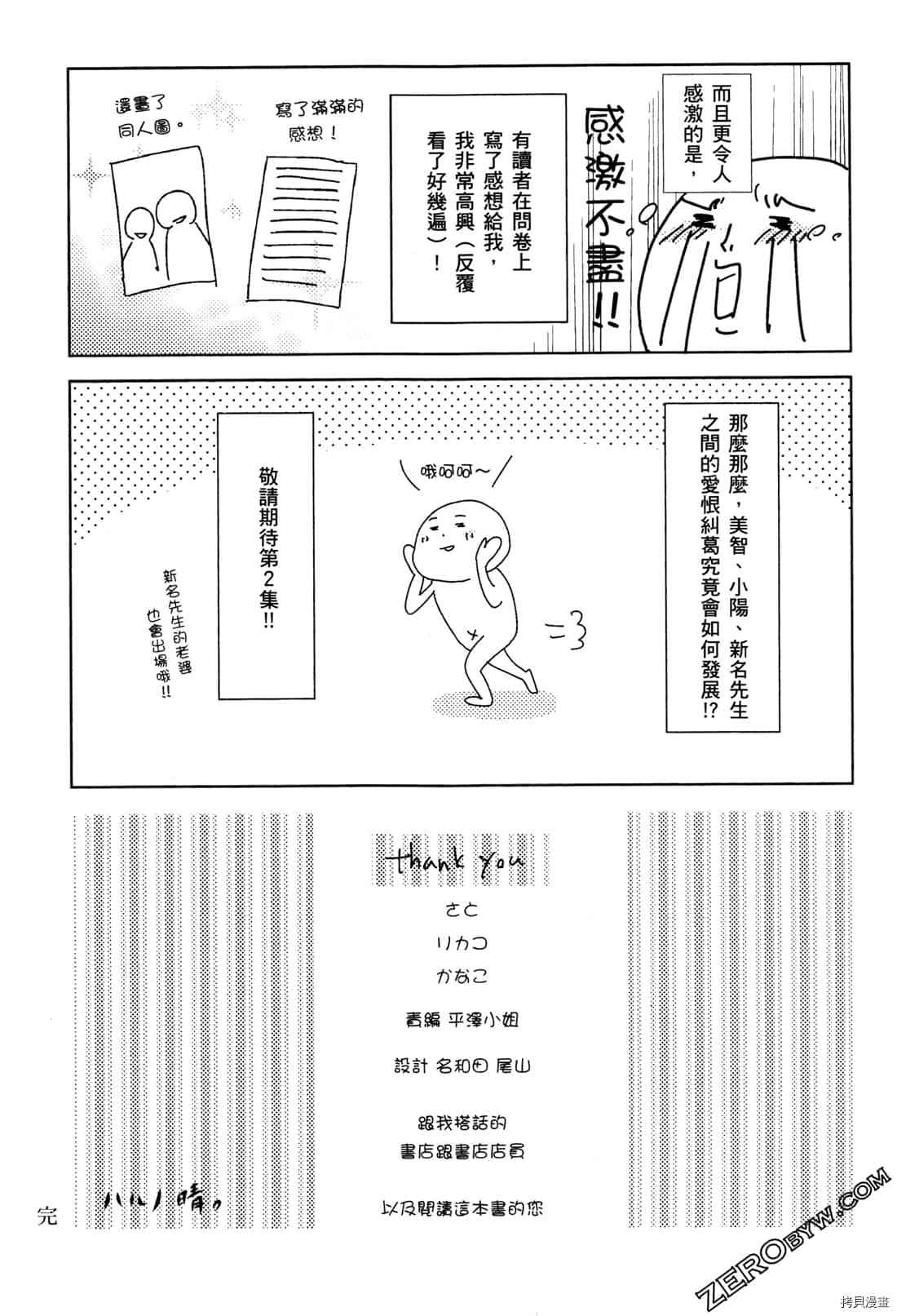 第166页