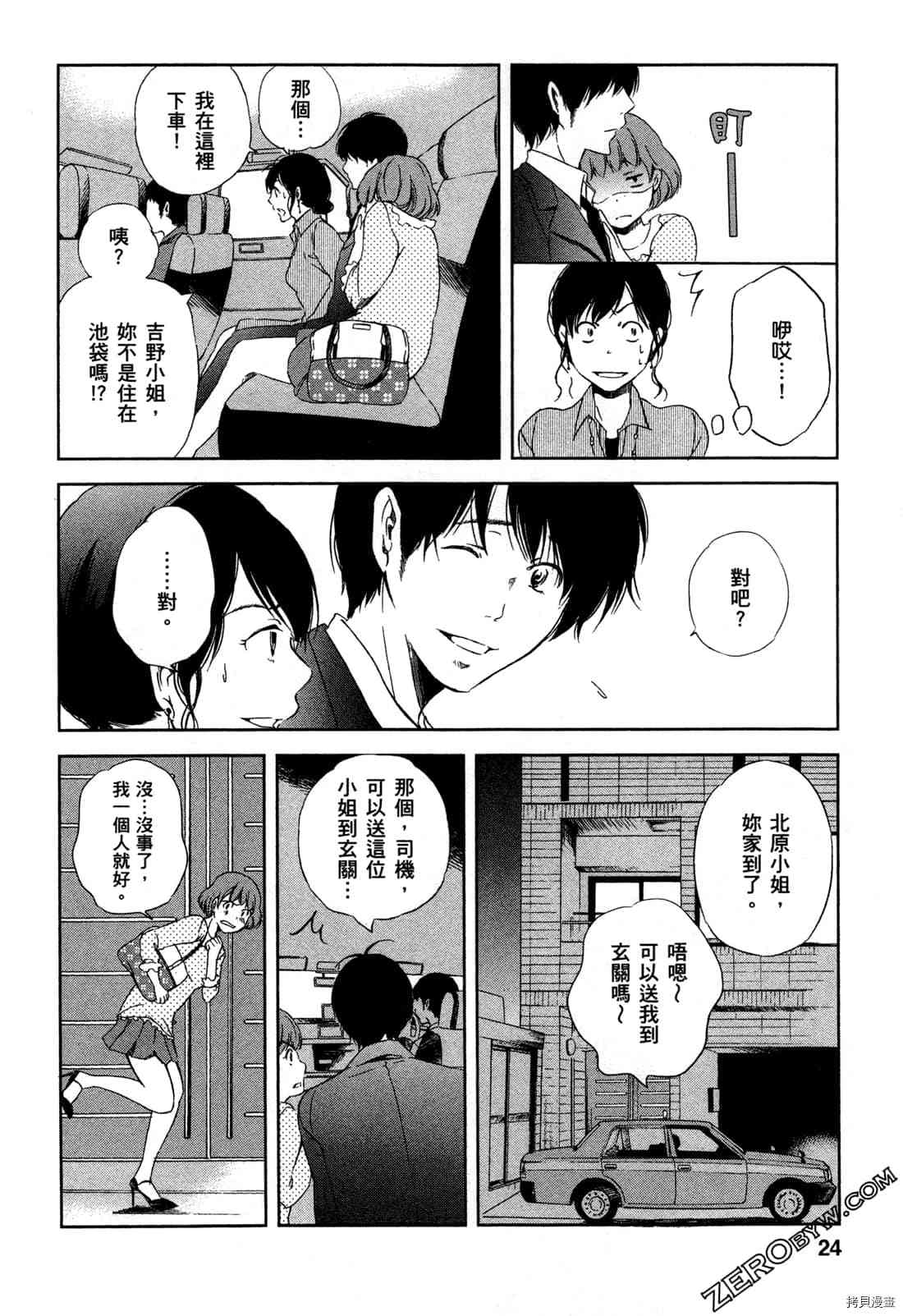 第28页