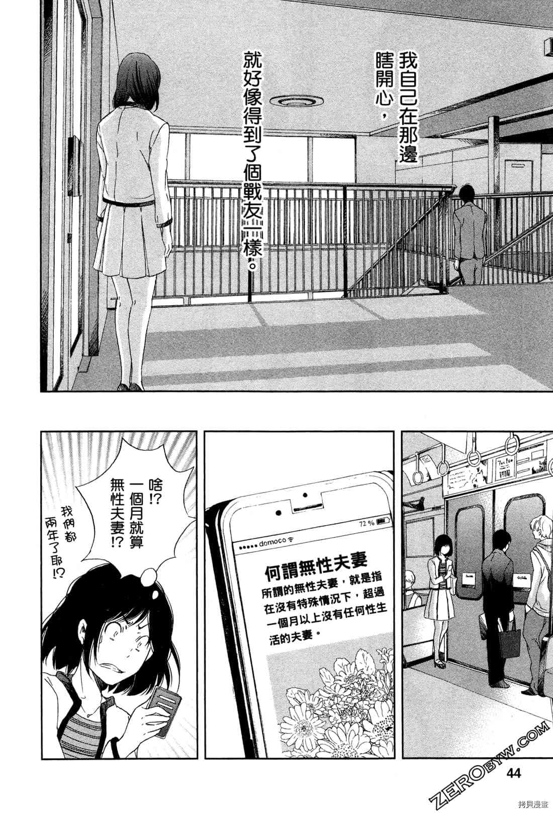 第48页