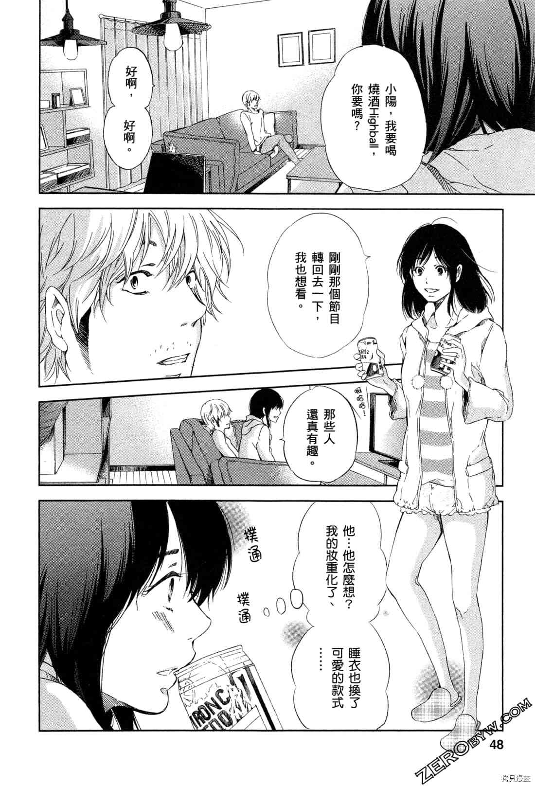 第52页