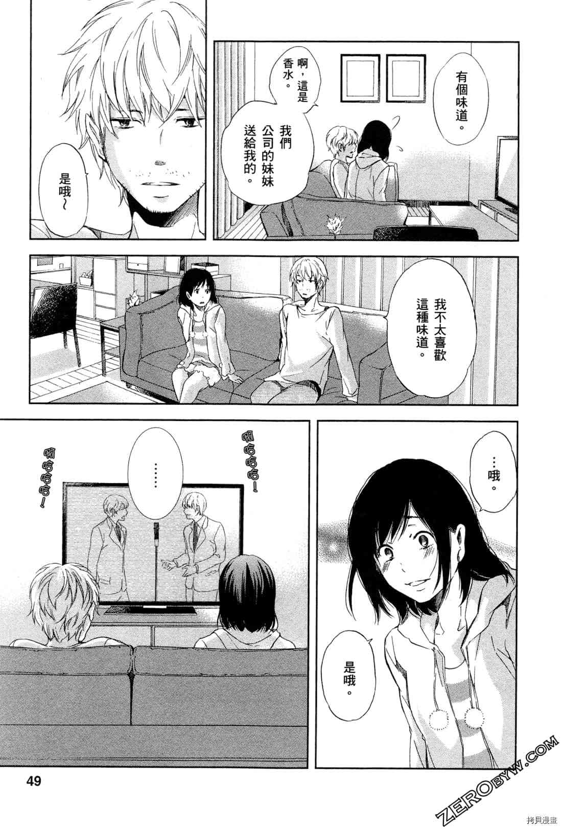 第53页