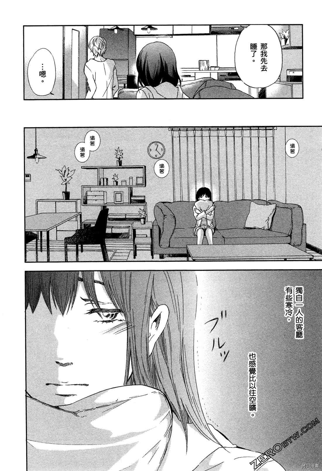 第58页