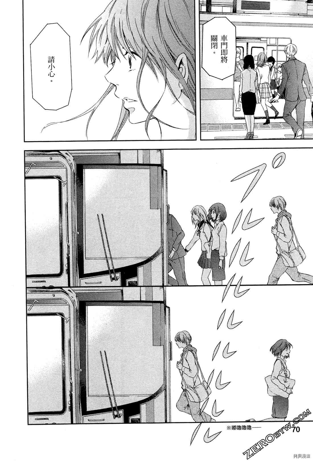 第74页