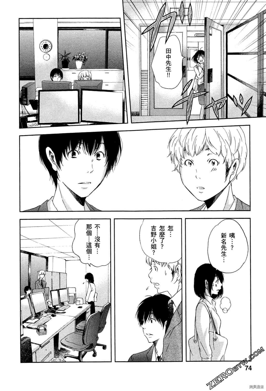 第78页