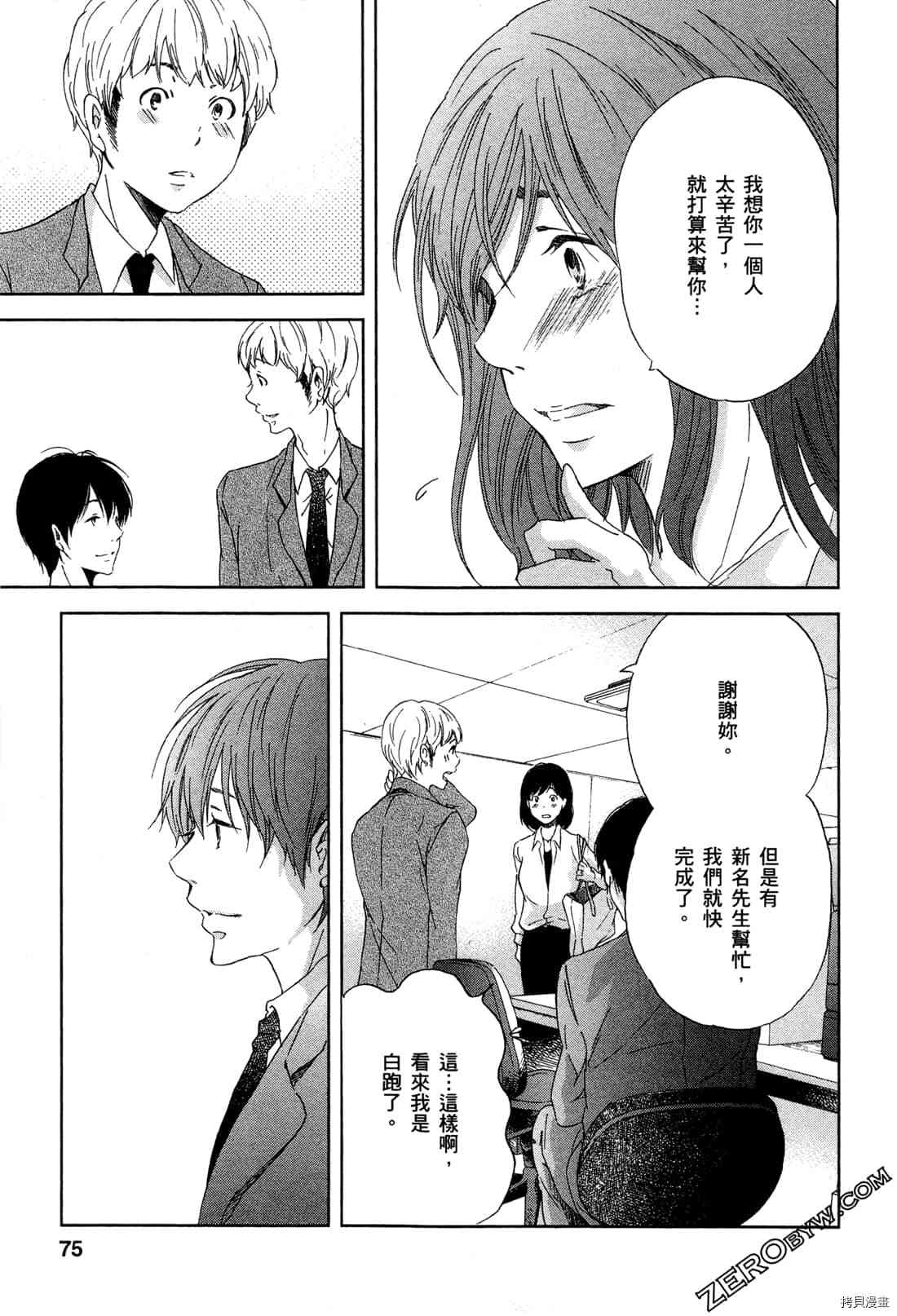 第79页