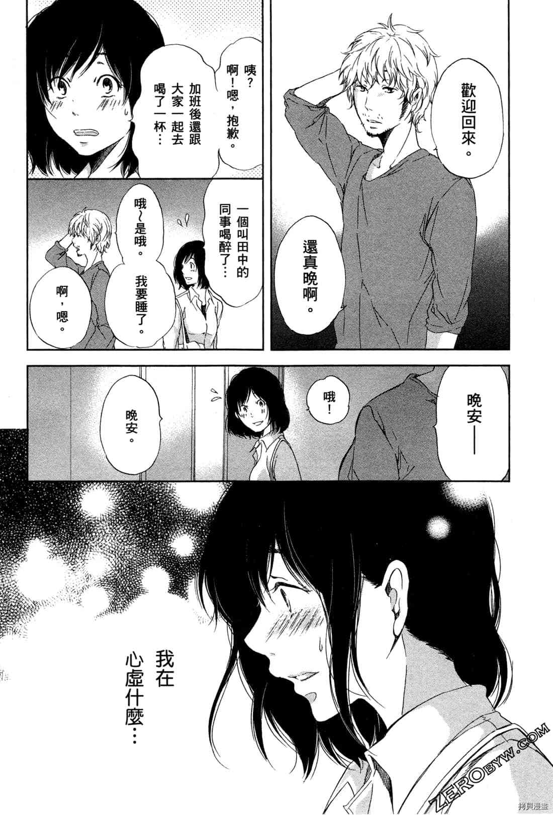 第89页
