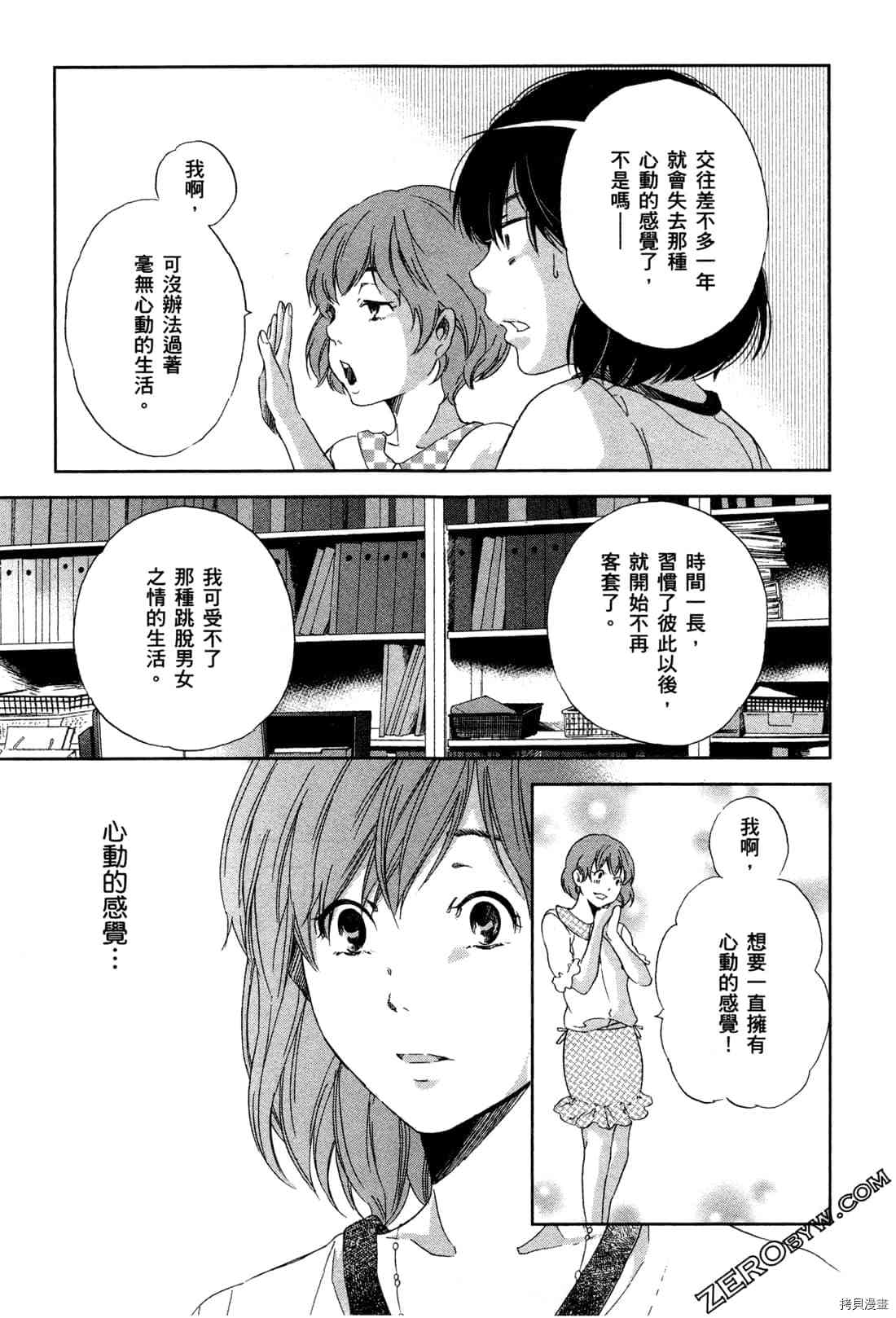 第93页