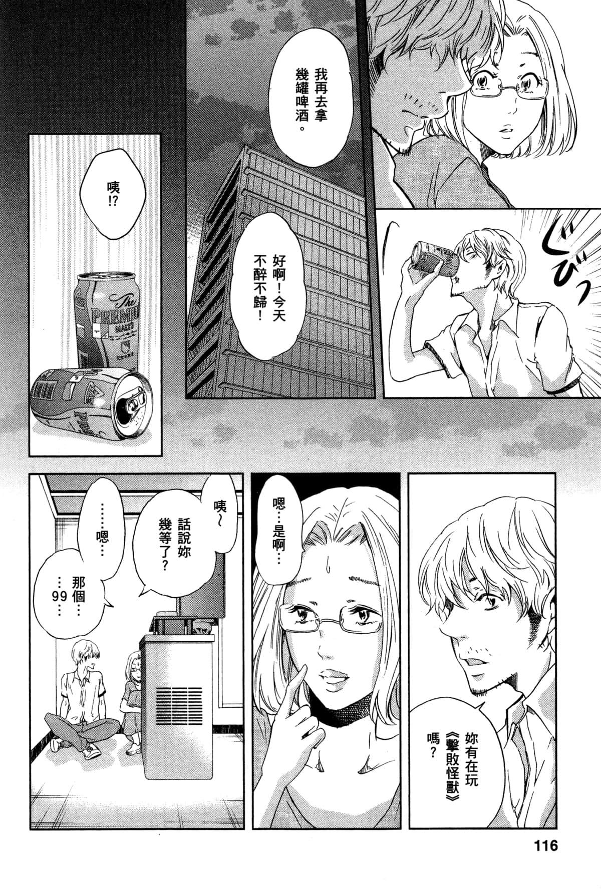 第121页