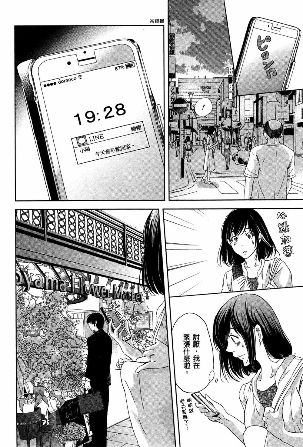 第135页