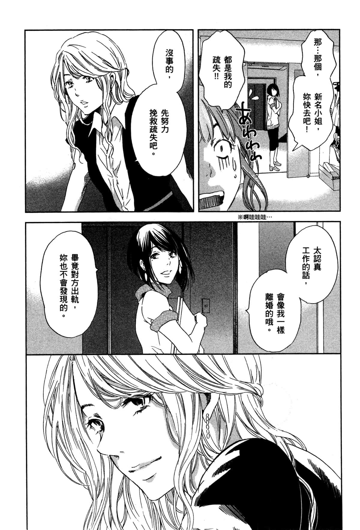 第149页