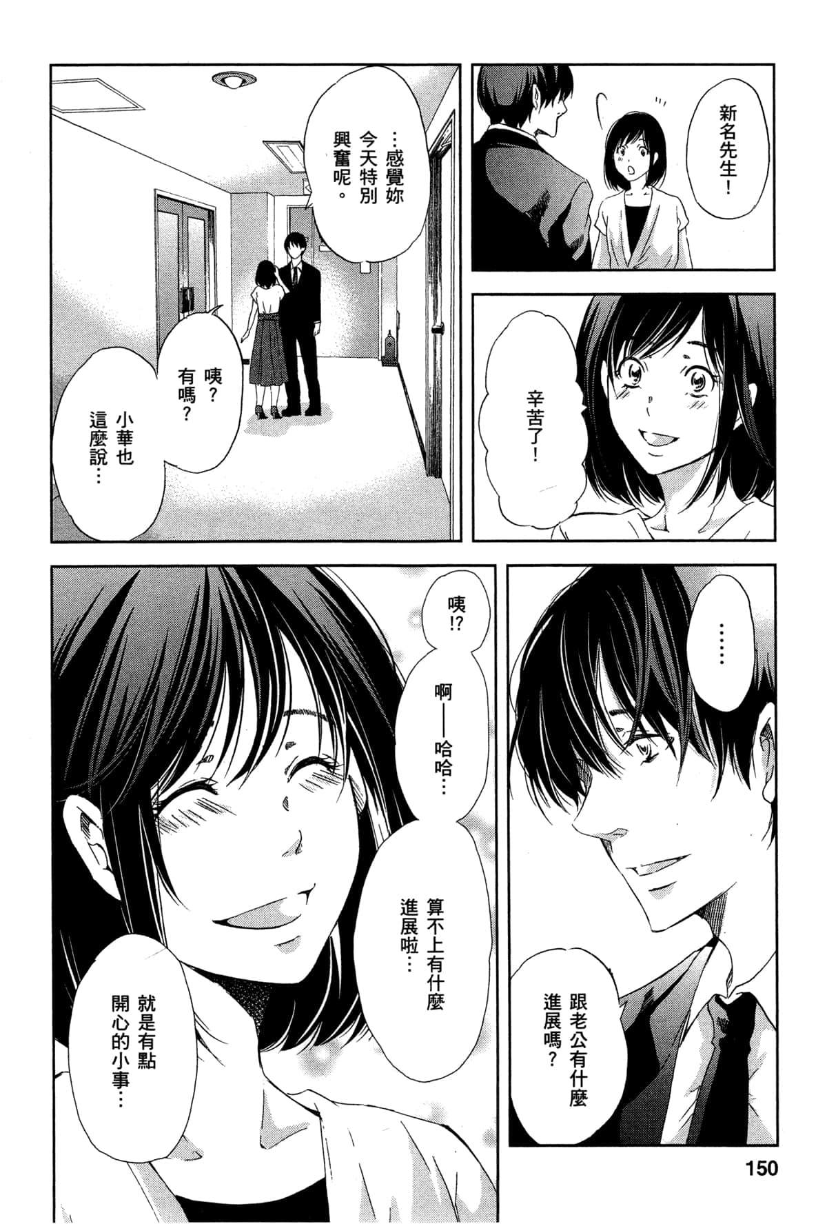 第155页