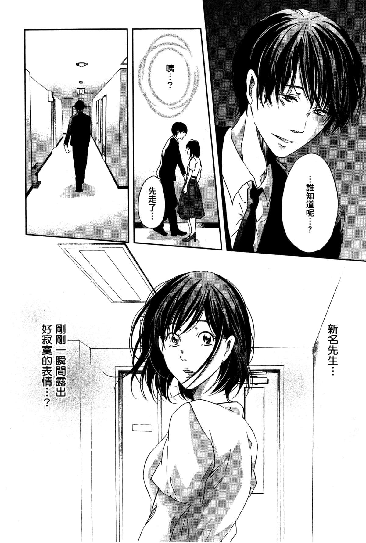 第157页