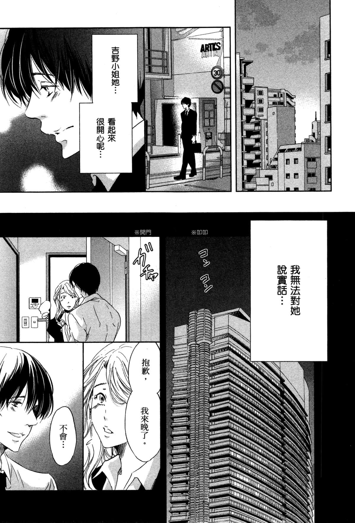 第158页
