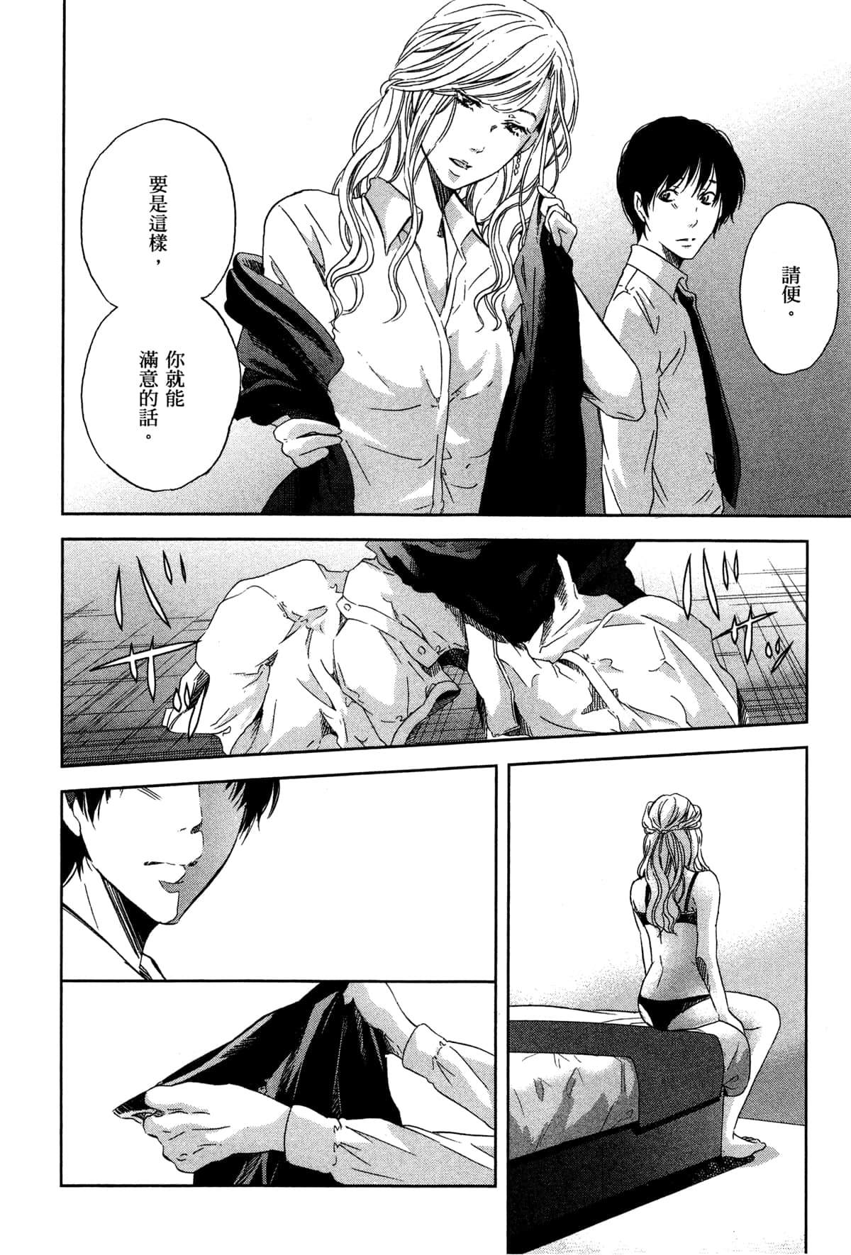 第163页