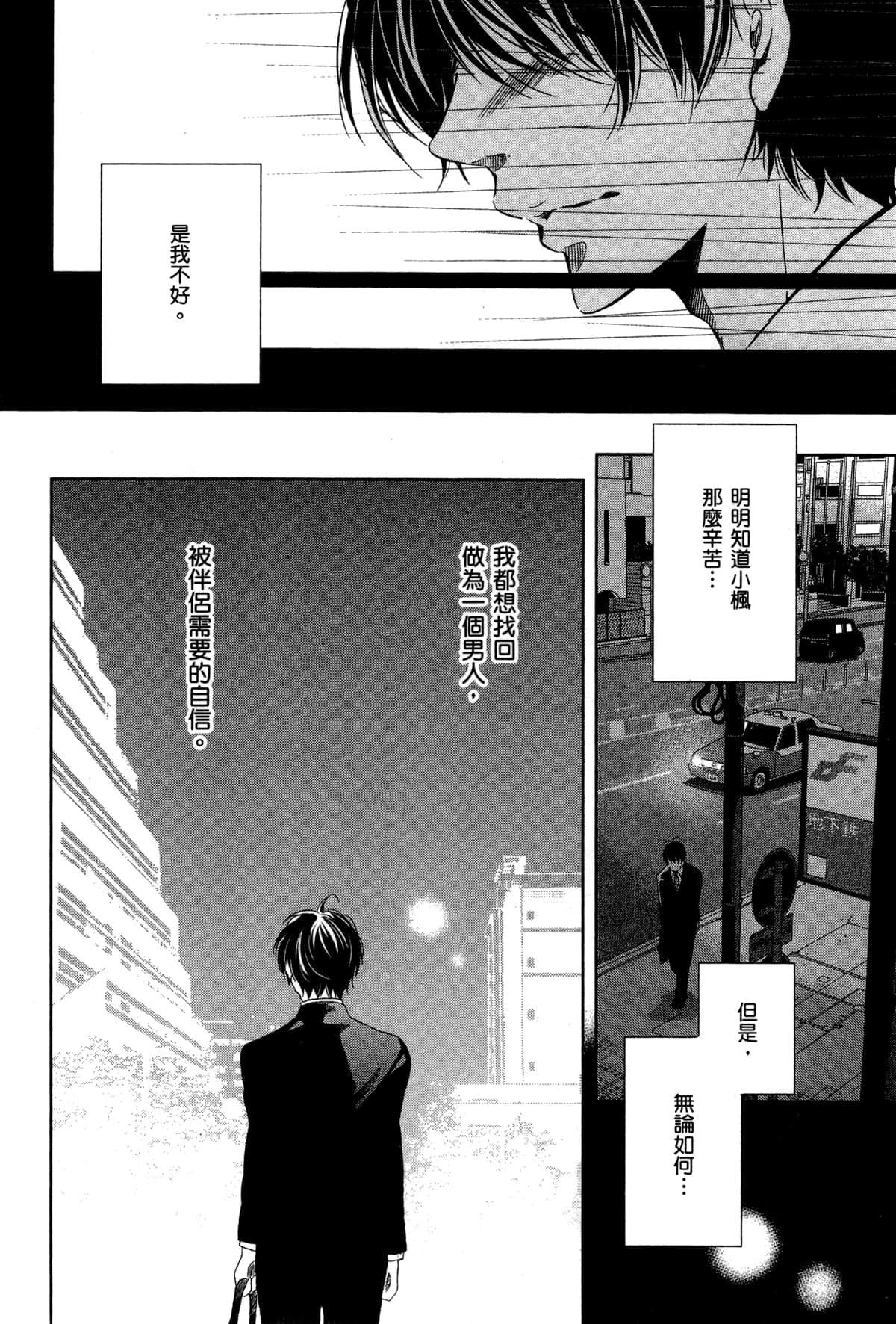 第165页