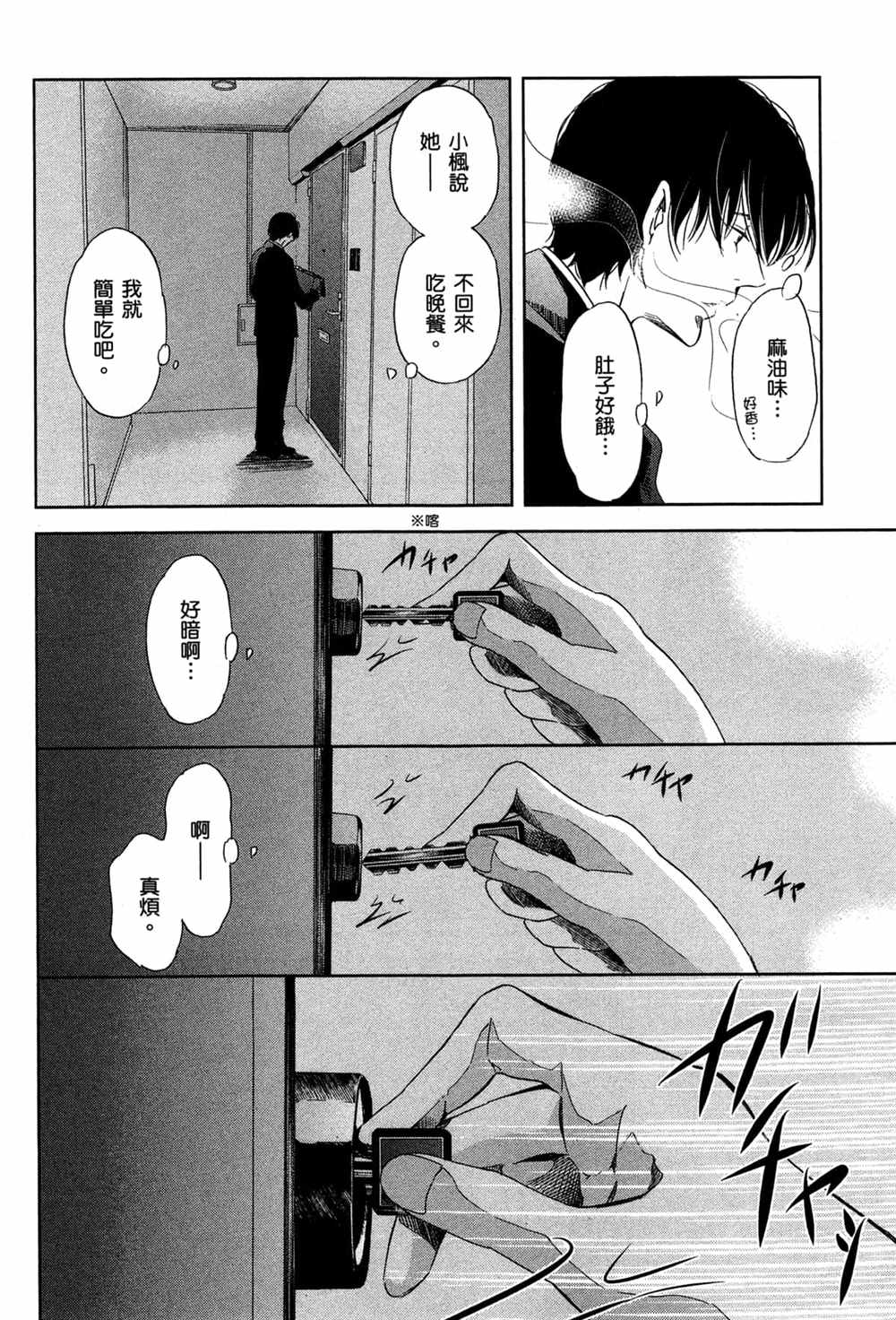 第167页