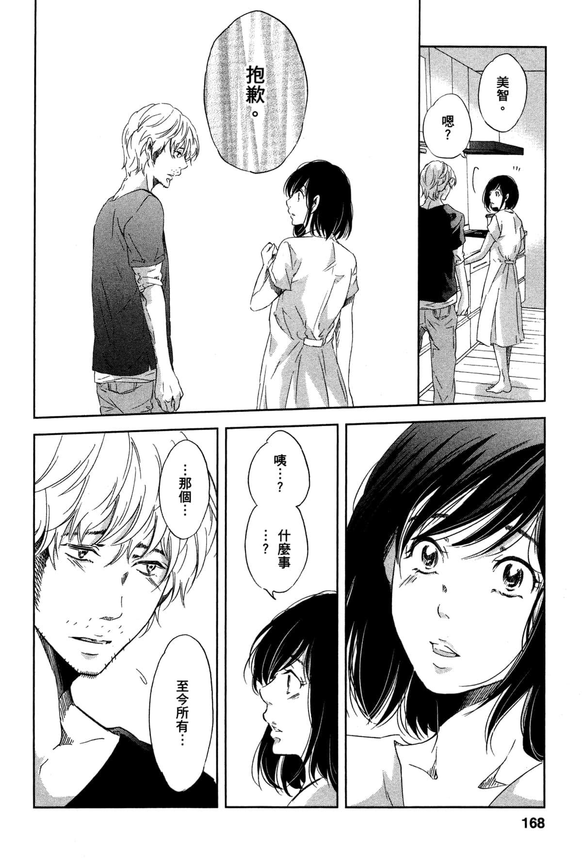 第173页