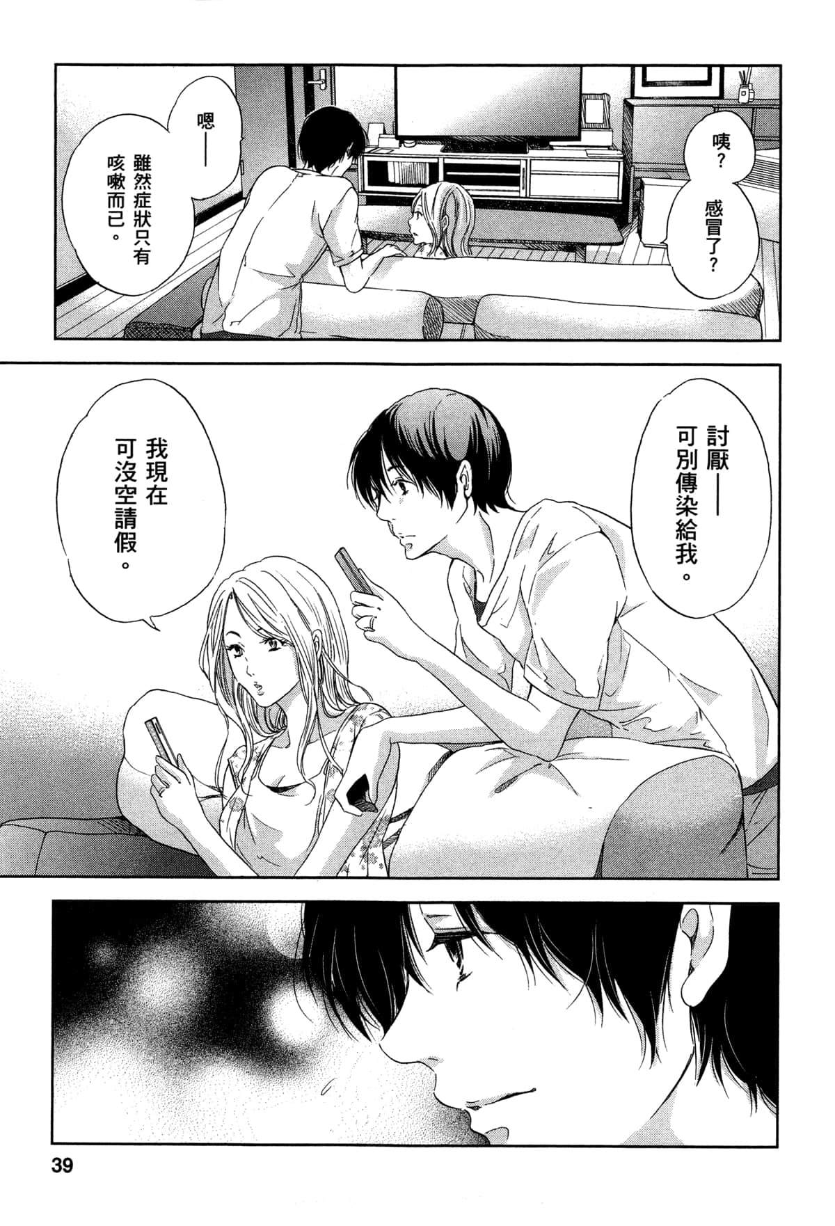 第44页