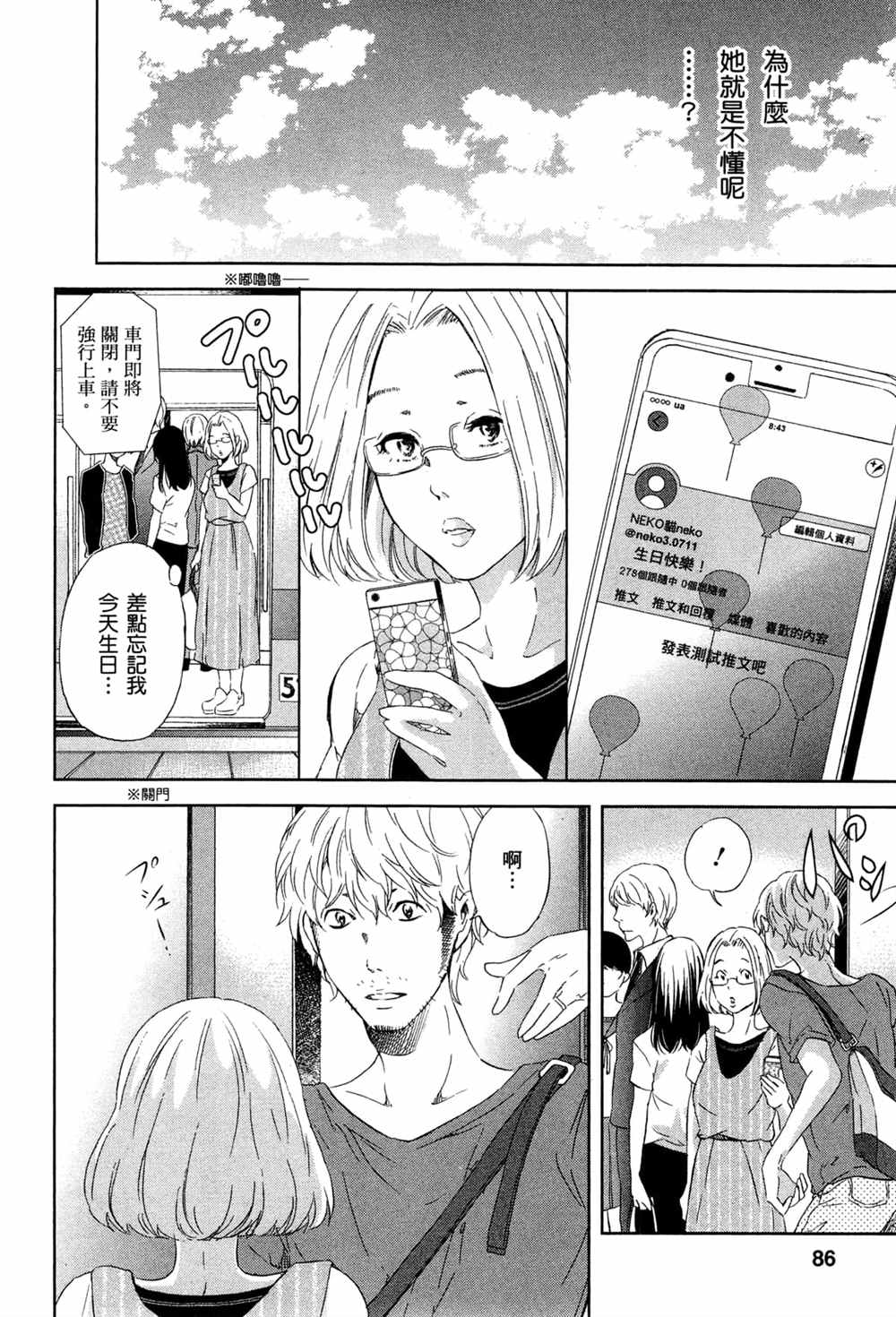 第91页