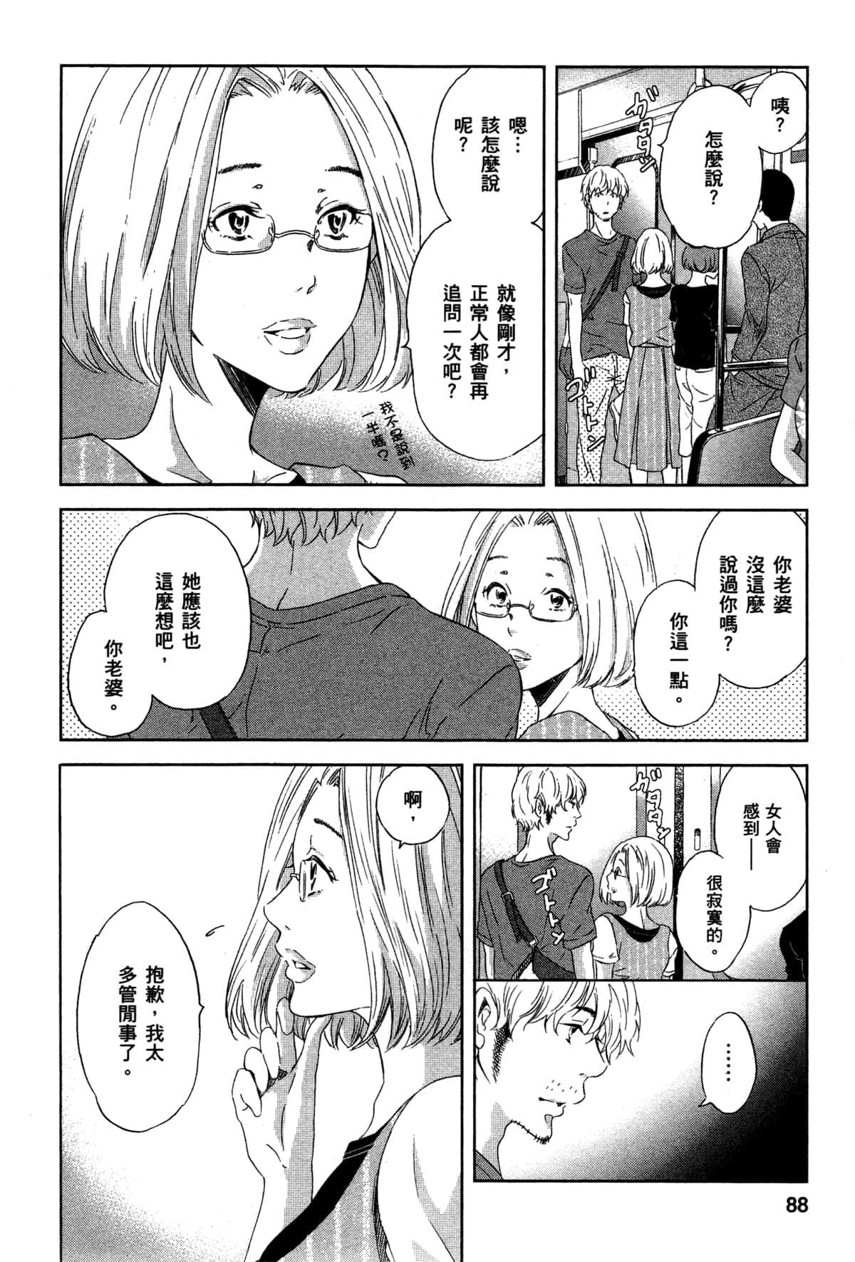 第93页