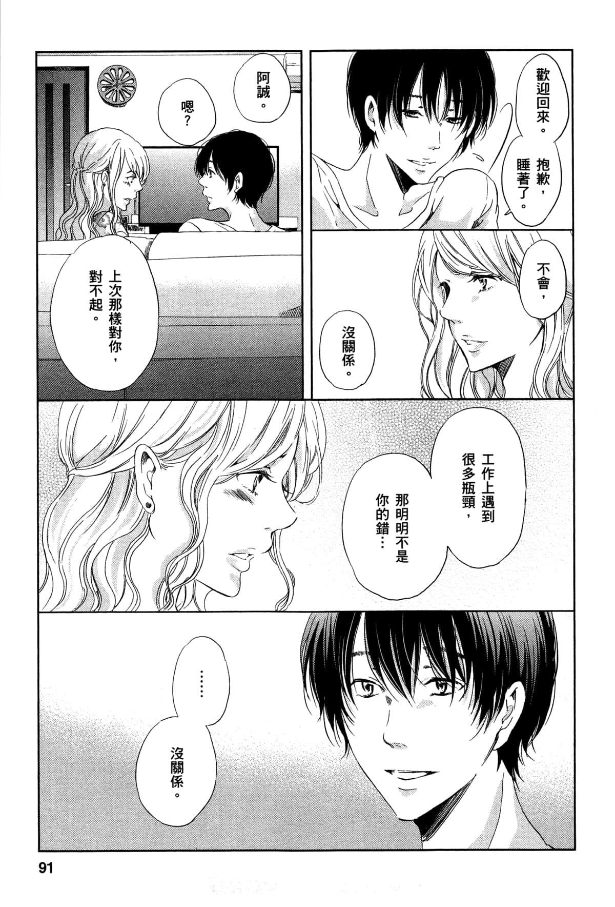 第96页