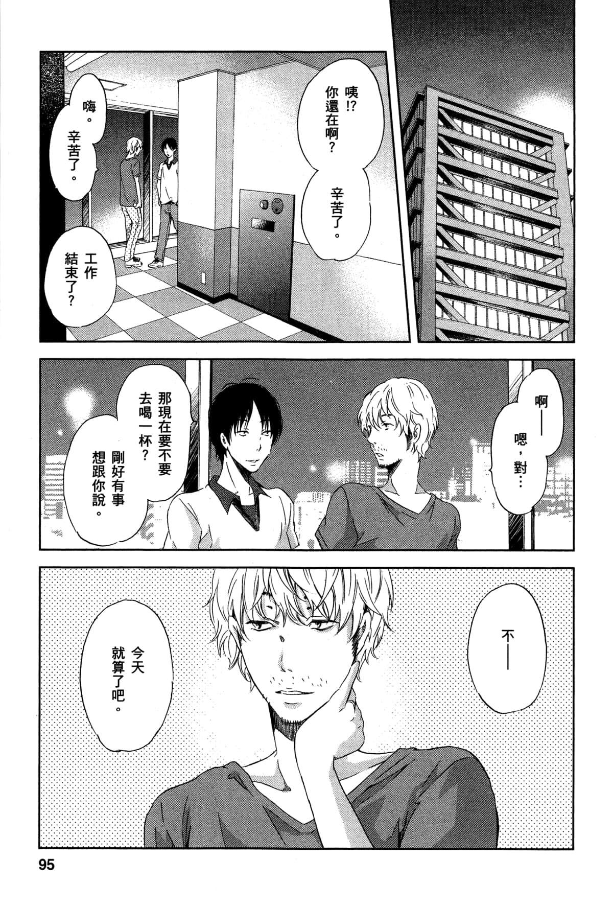 第100页