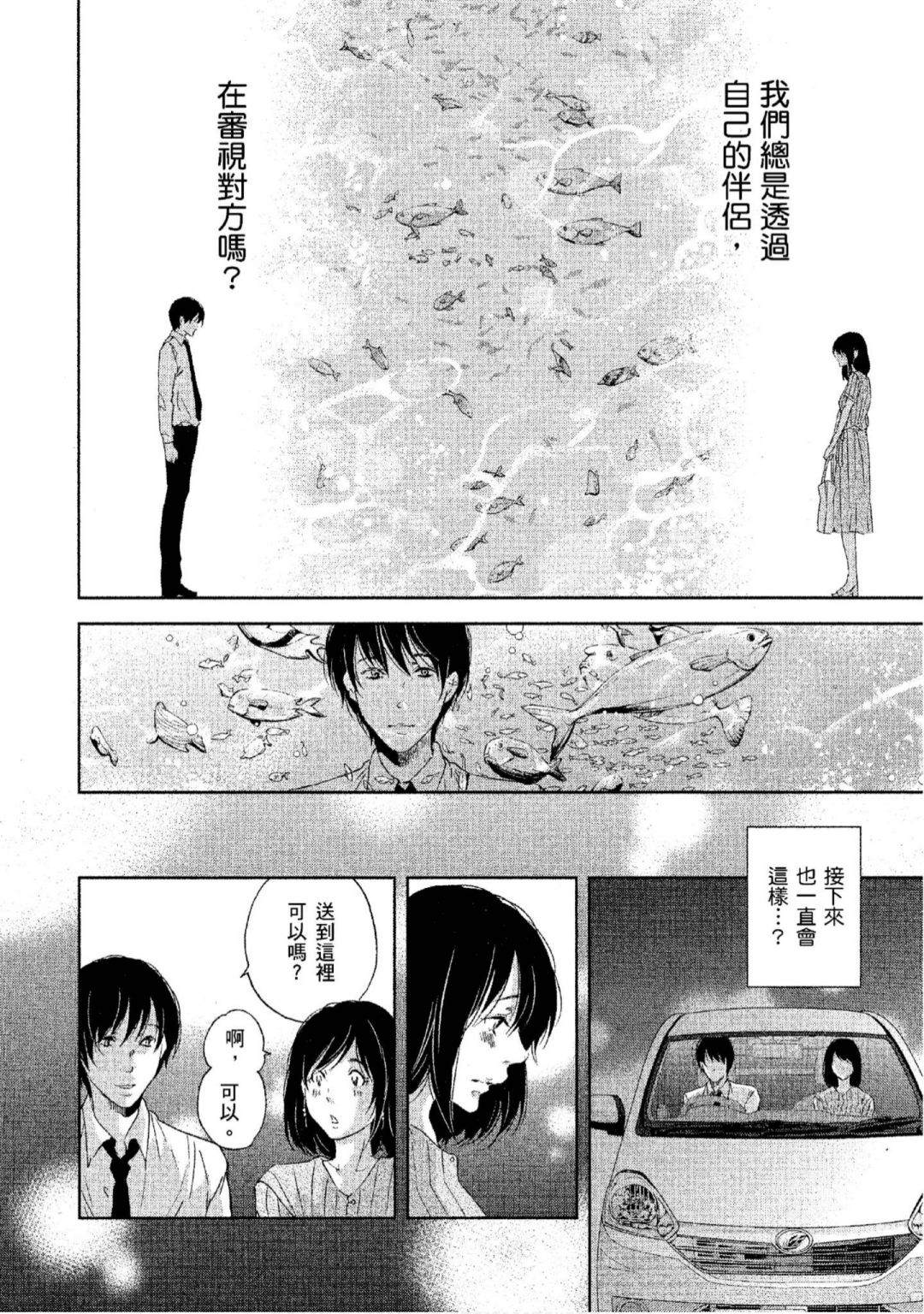 第103页
