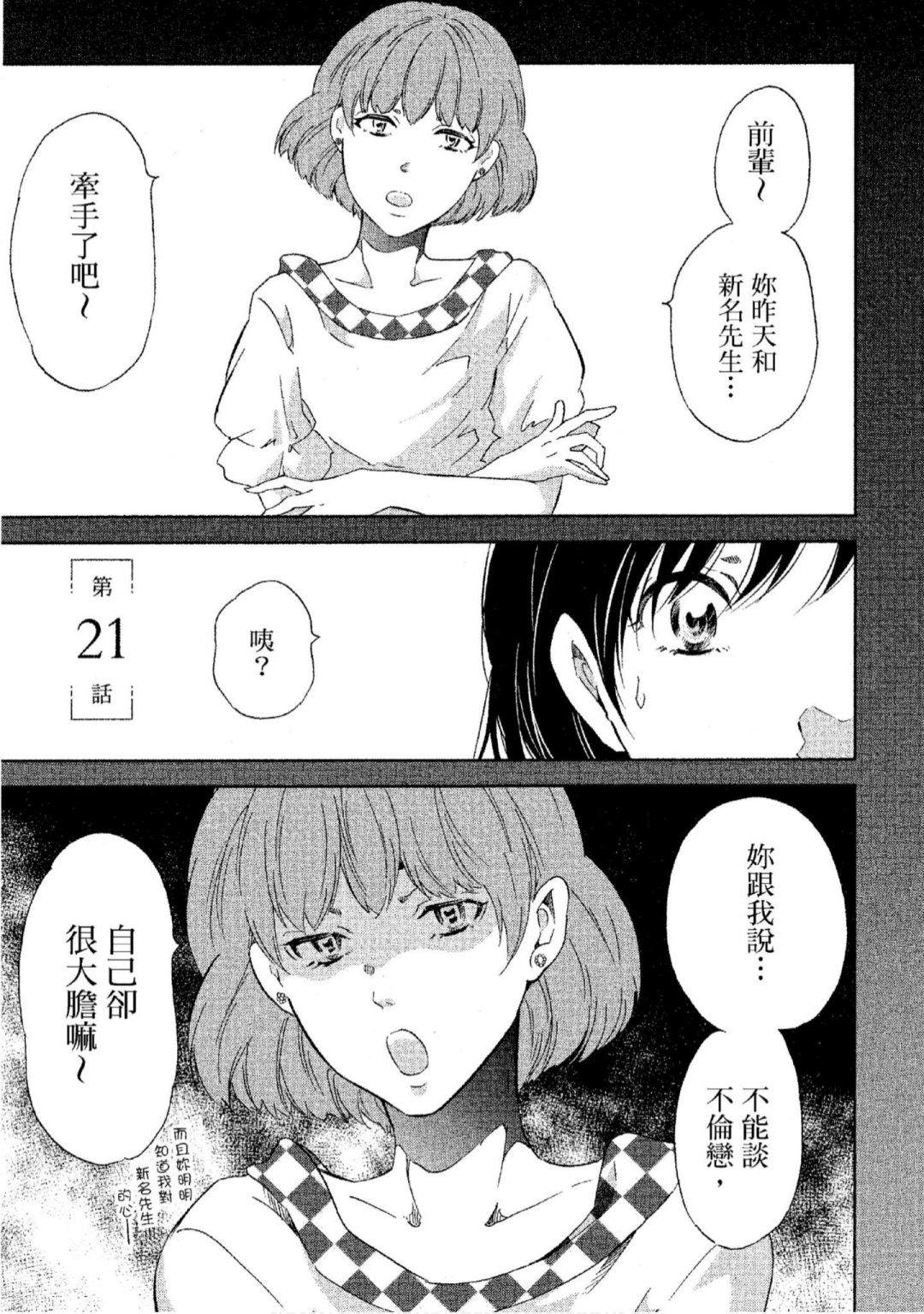 第110页