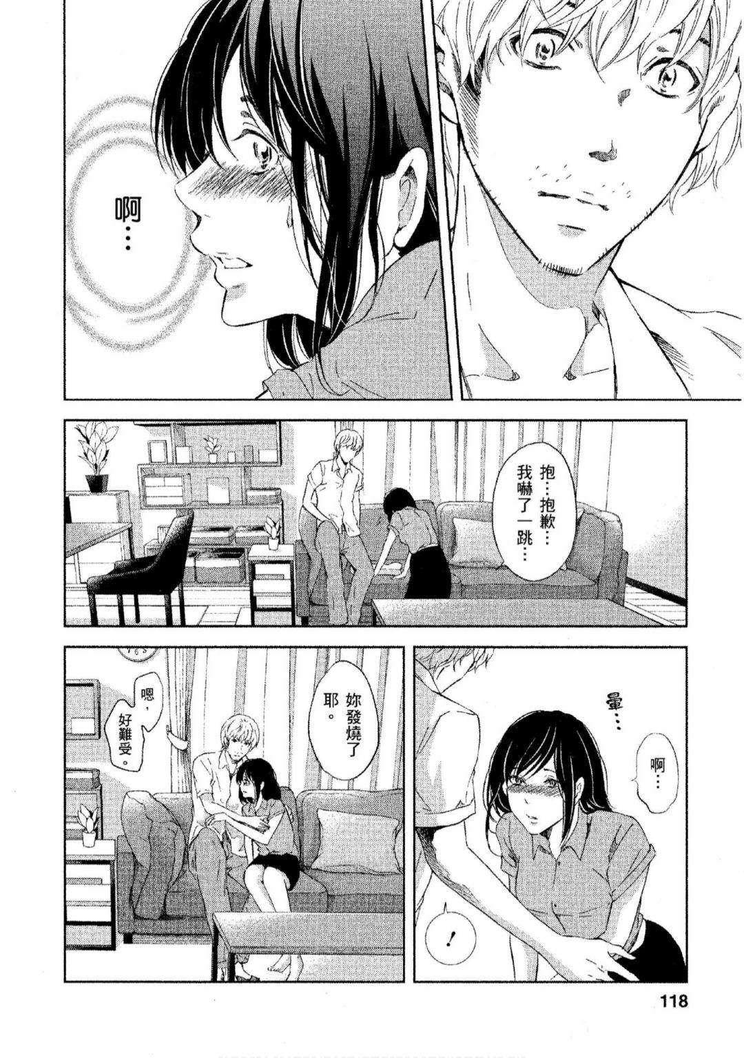 第119页