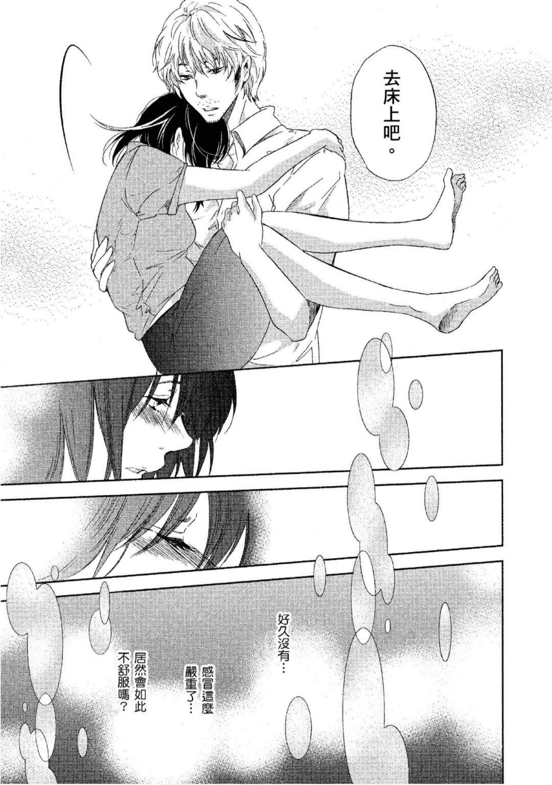 第120页