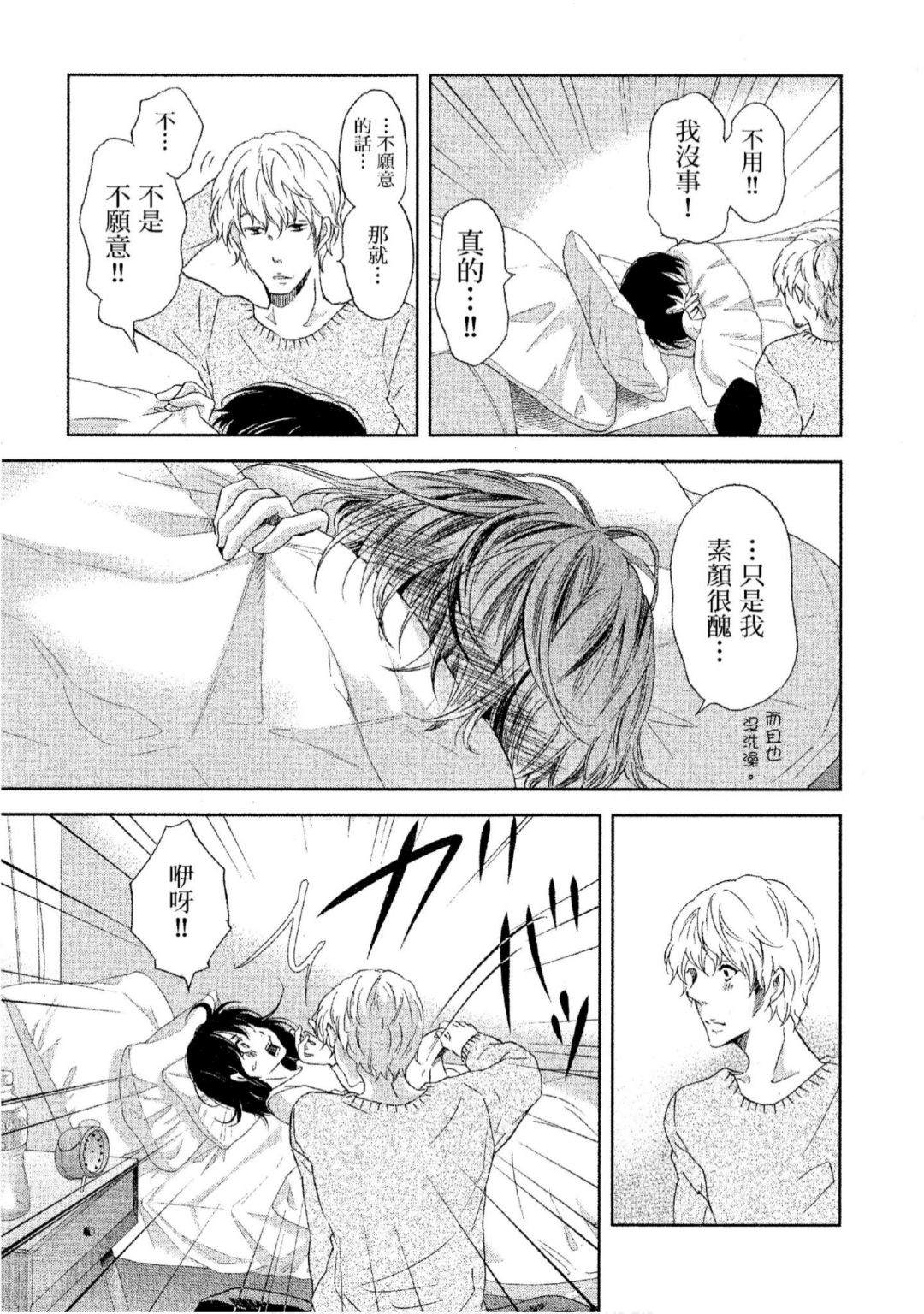 第122页