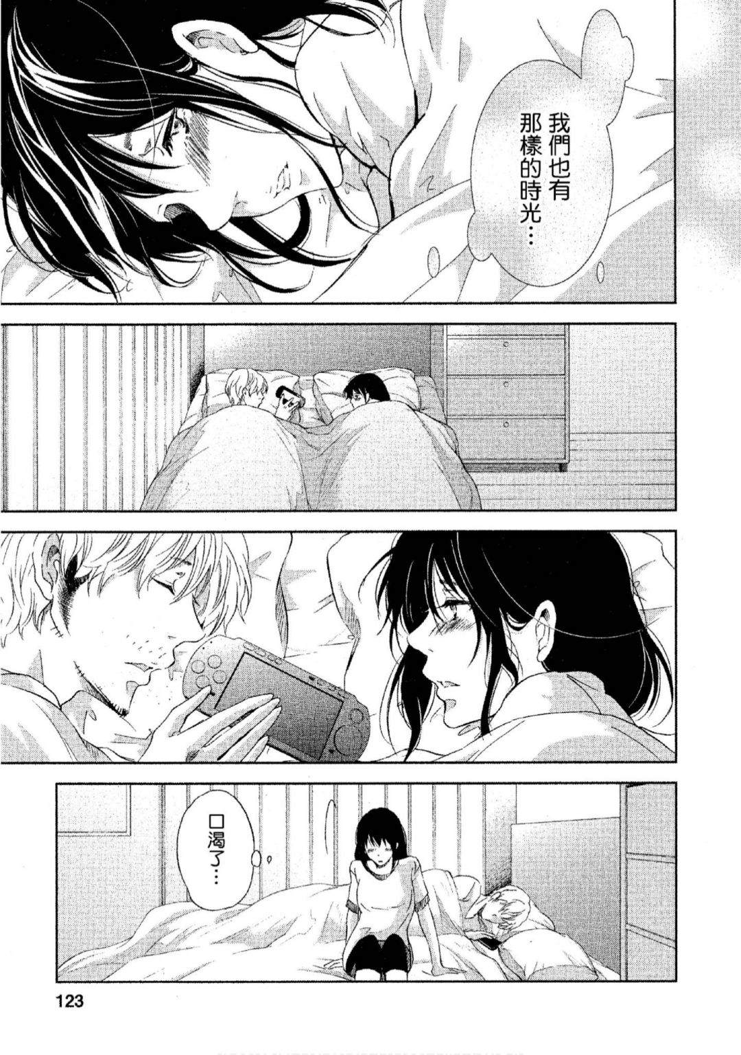 第124页