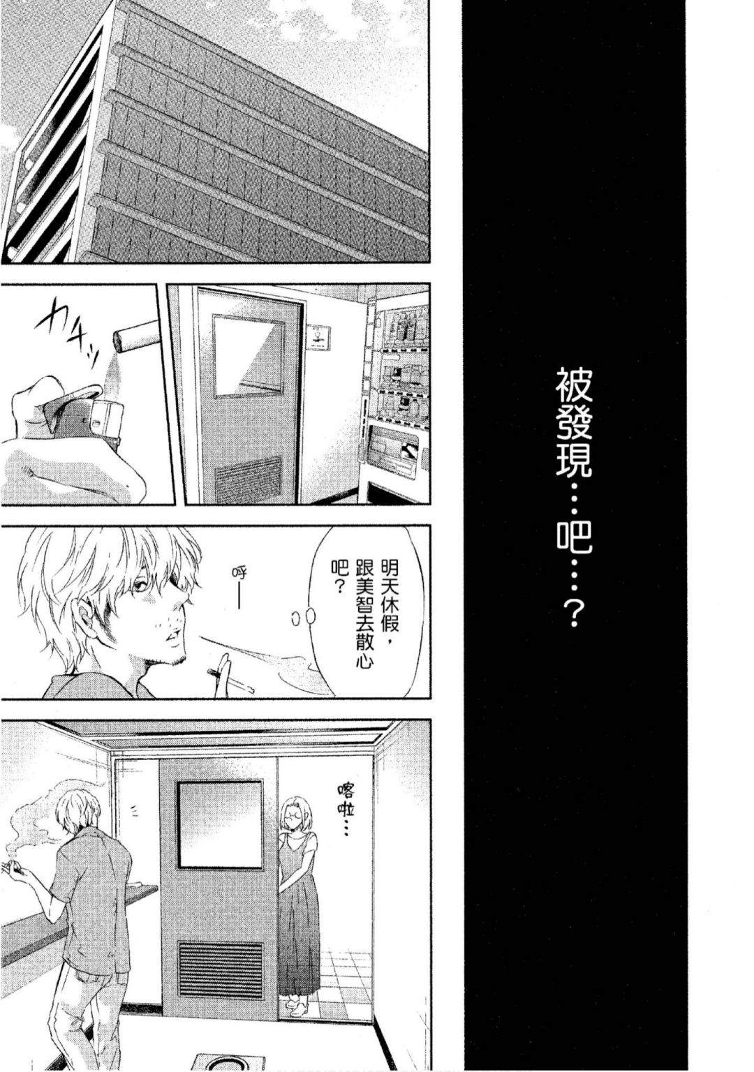 第140页