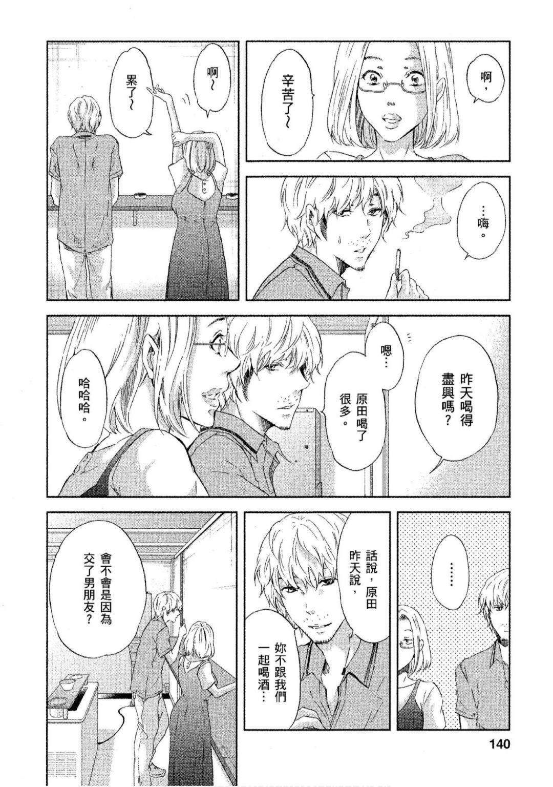 第141页
