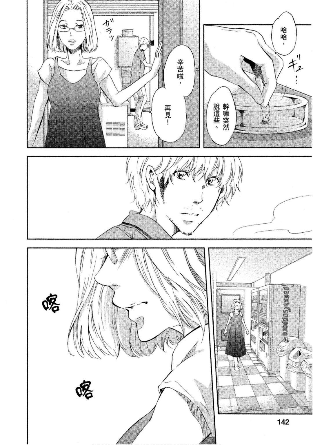第143页
