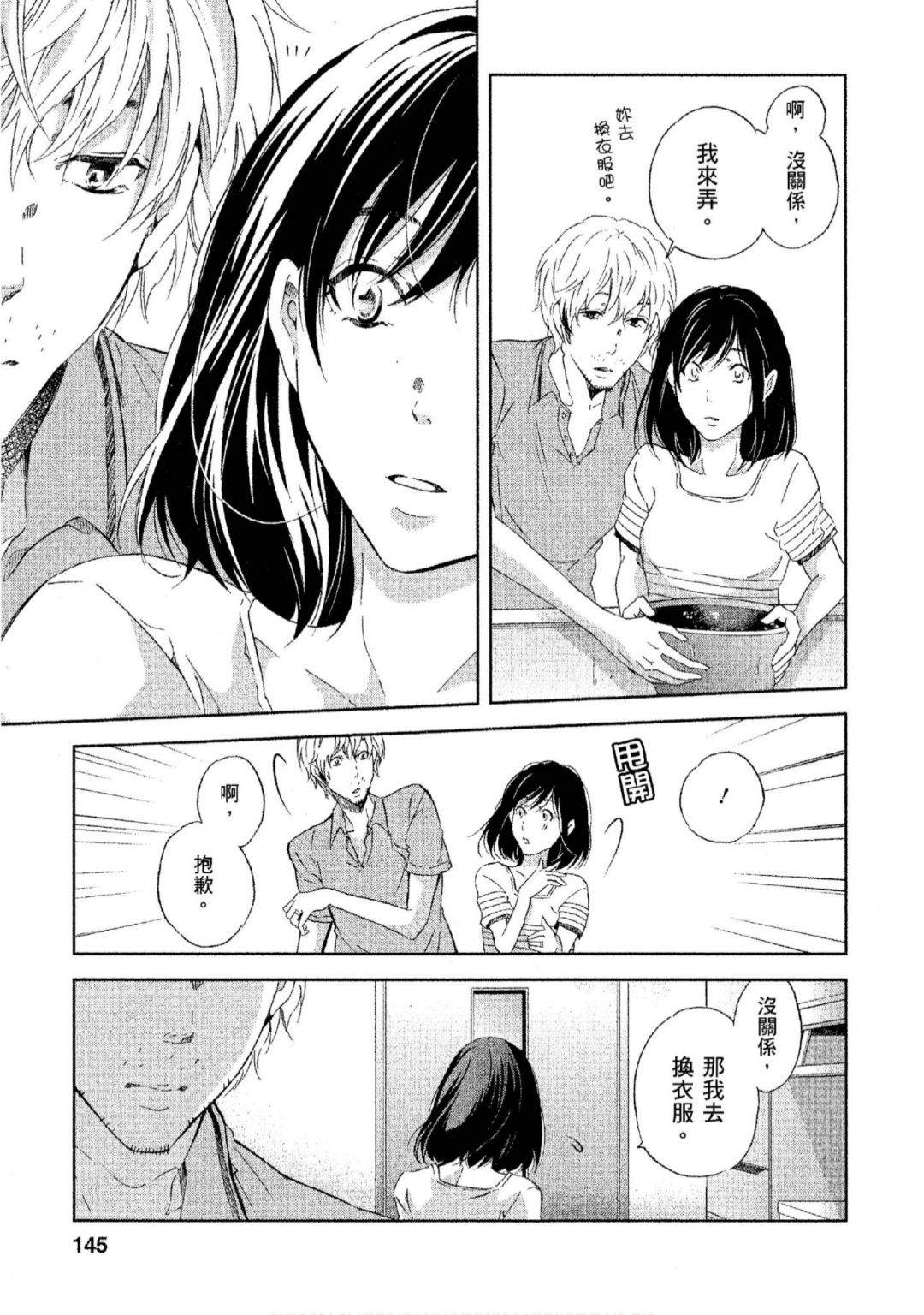 第146页