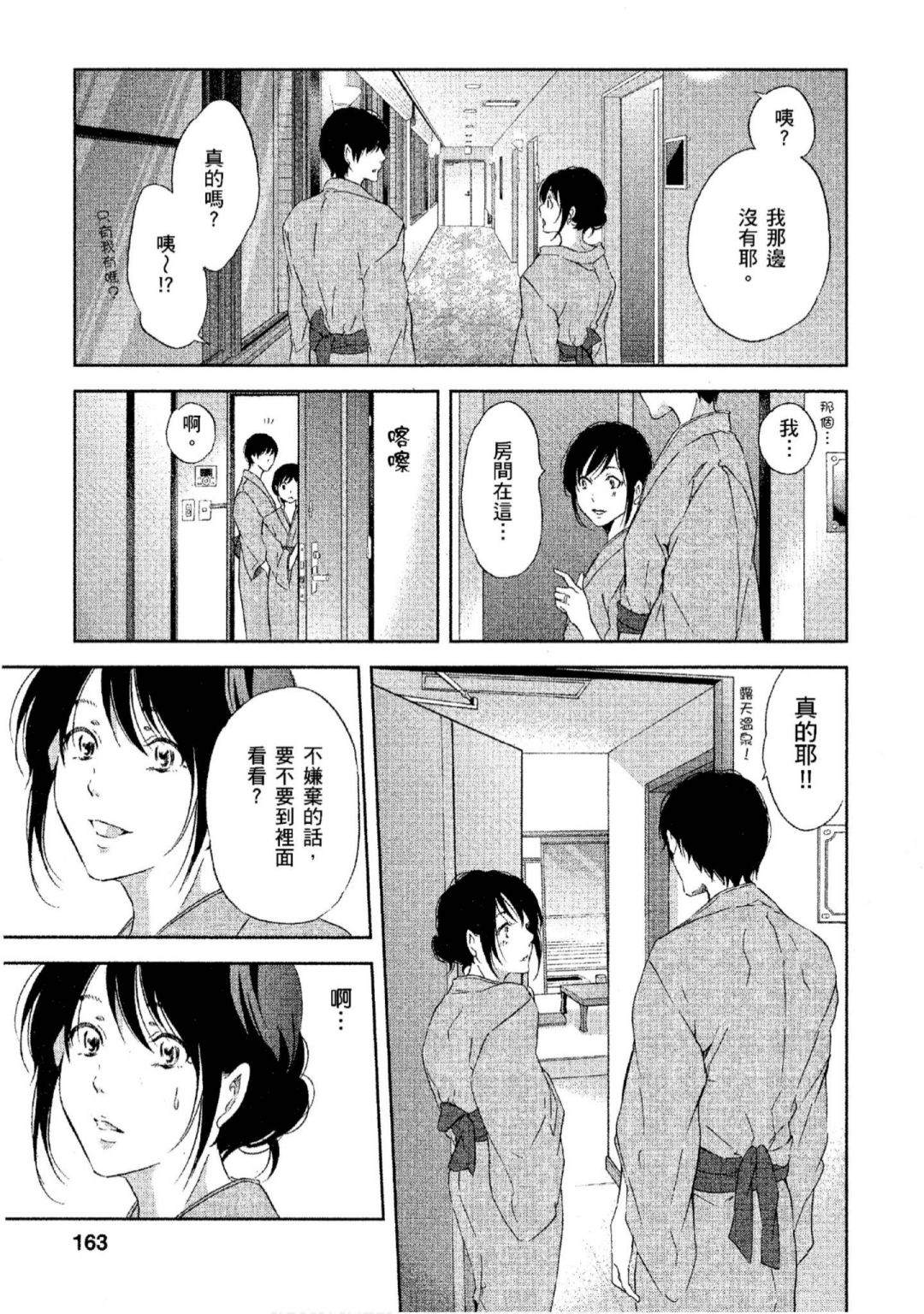 第164页