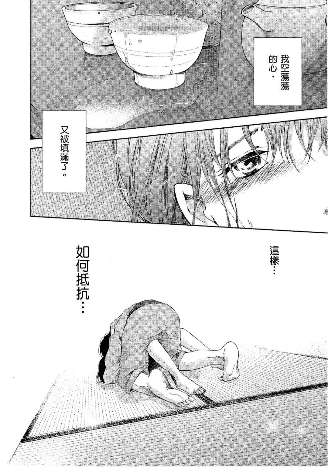 第171页