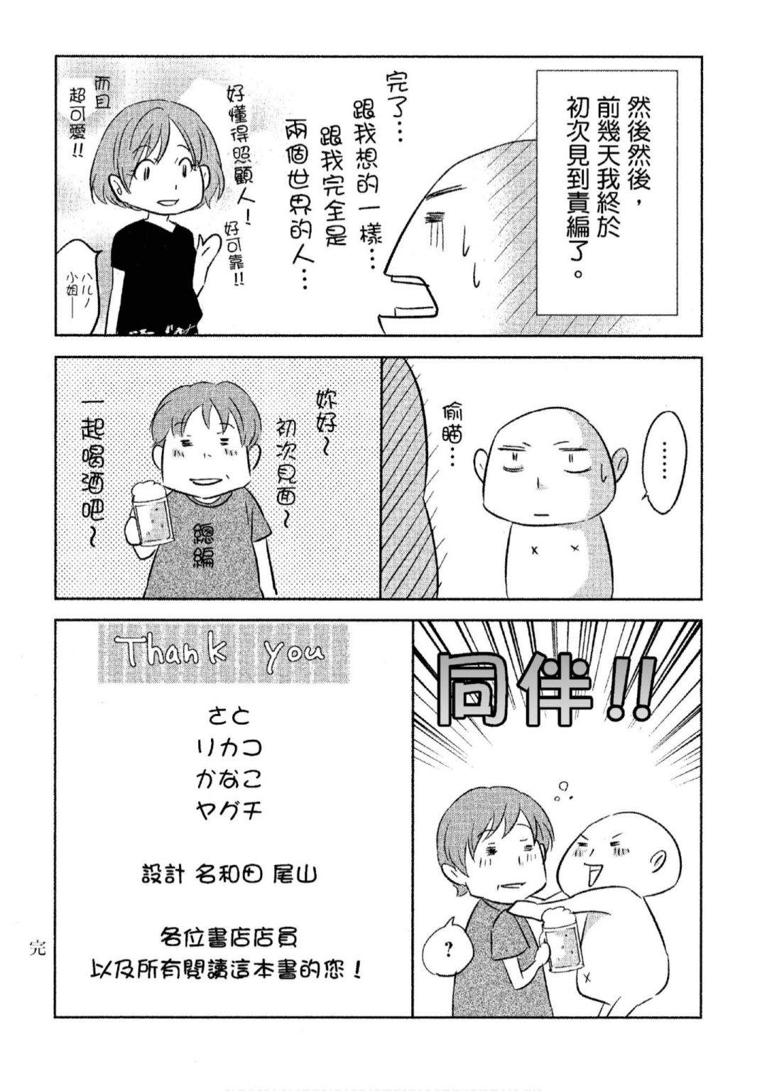 第176页